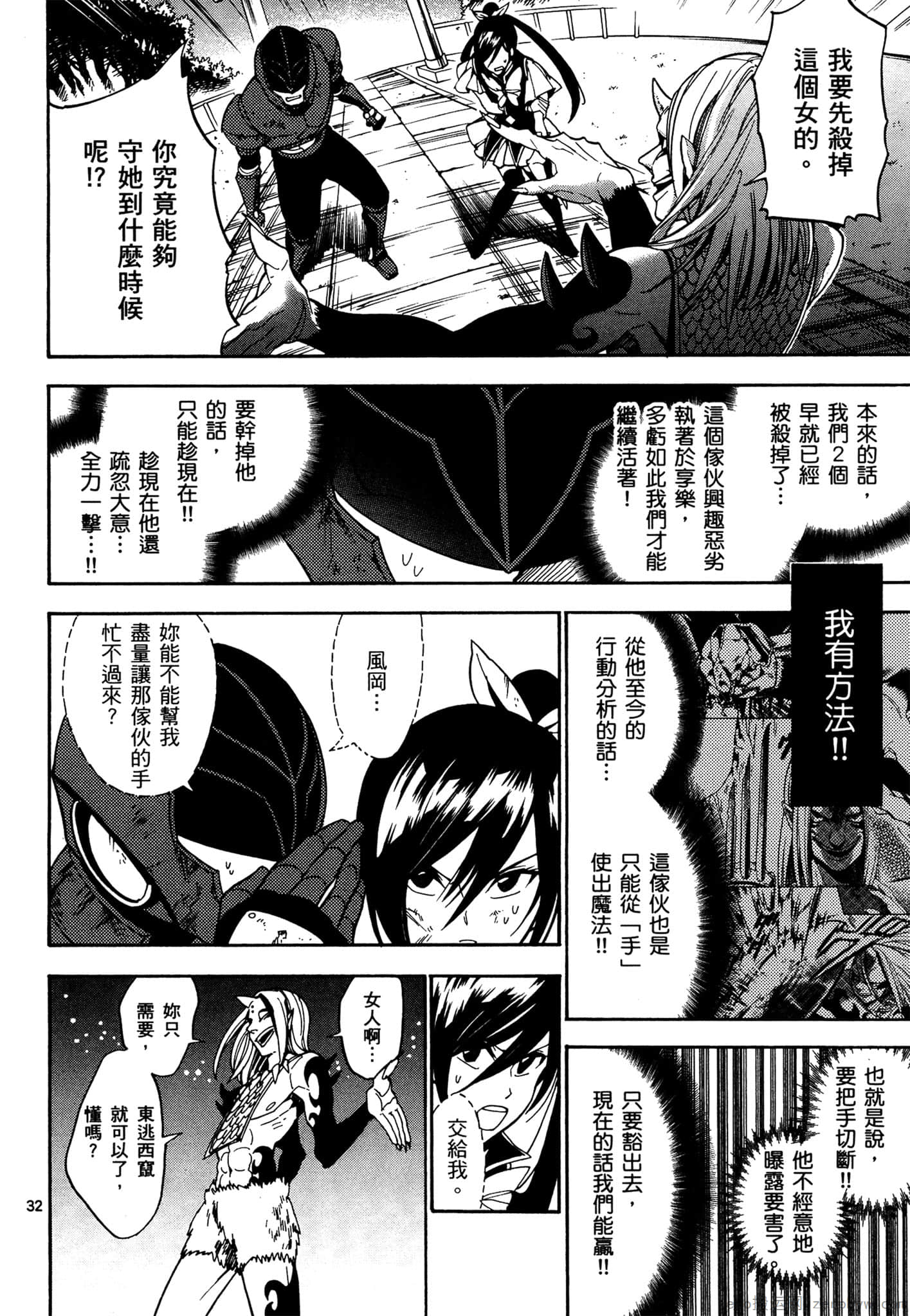 Page 169