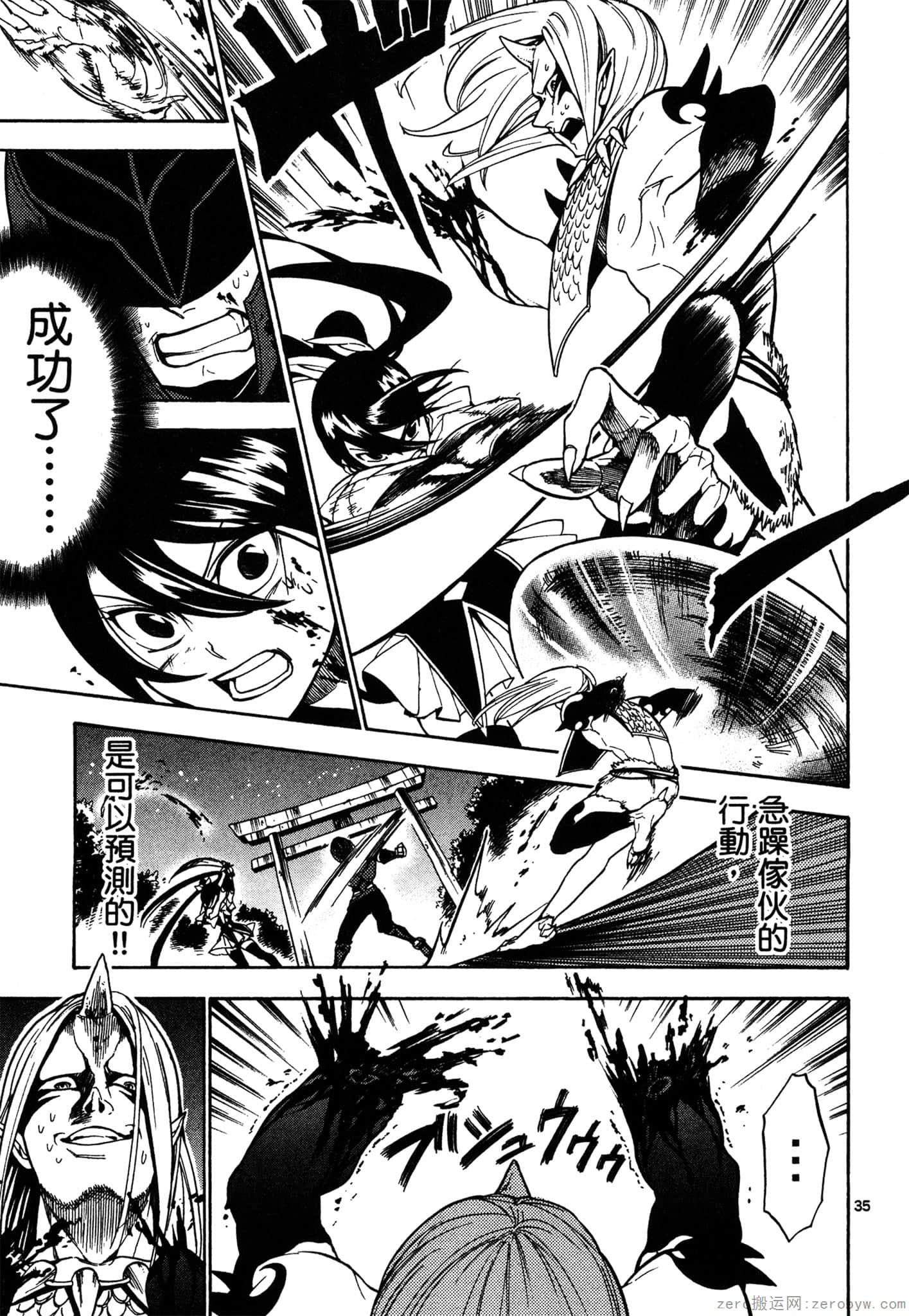 Page 172