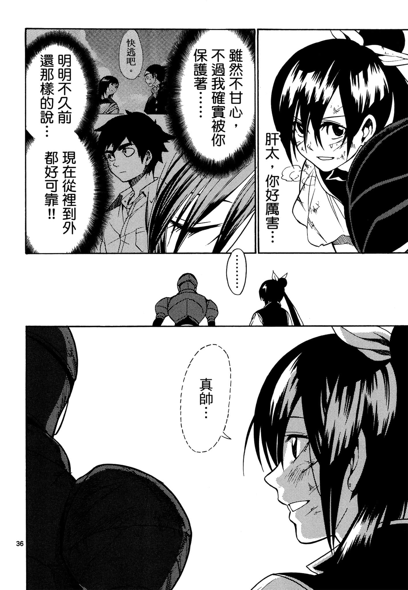 Page 173