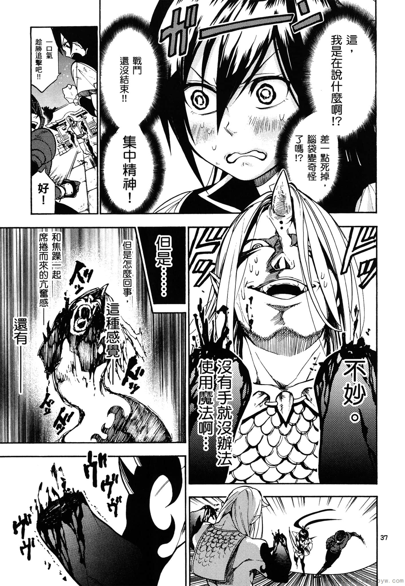 Page 174
