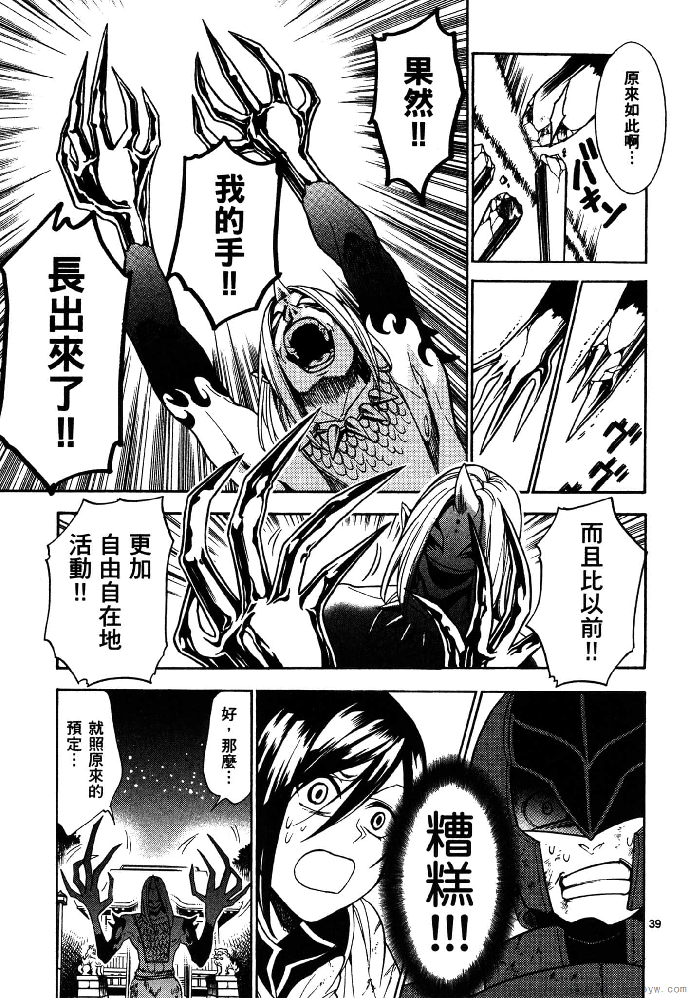 Page 176