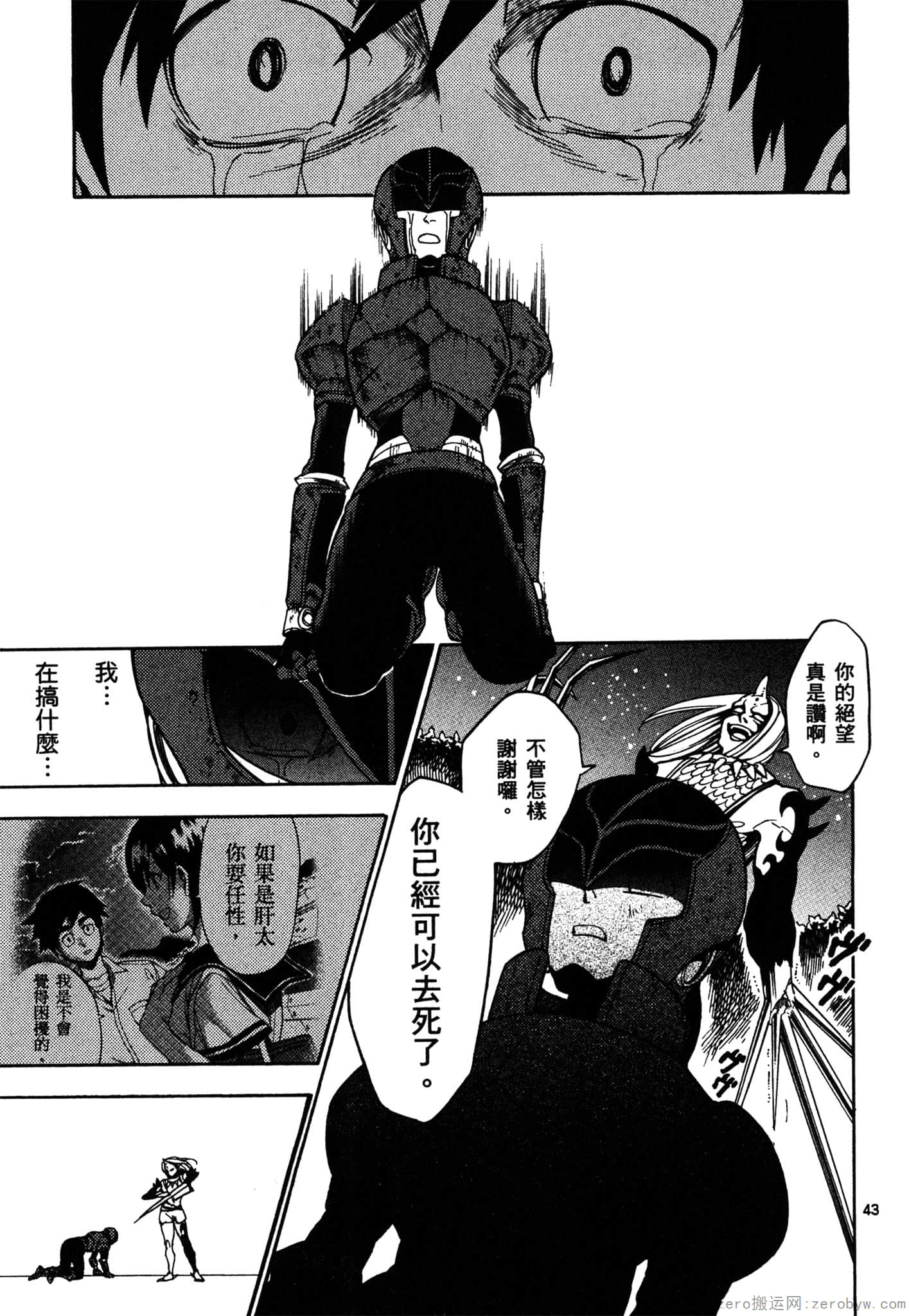 Page 180