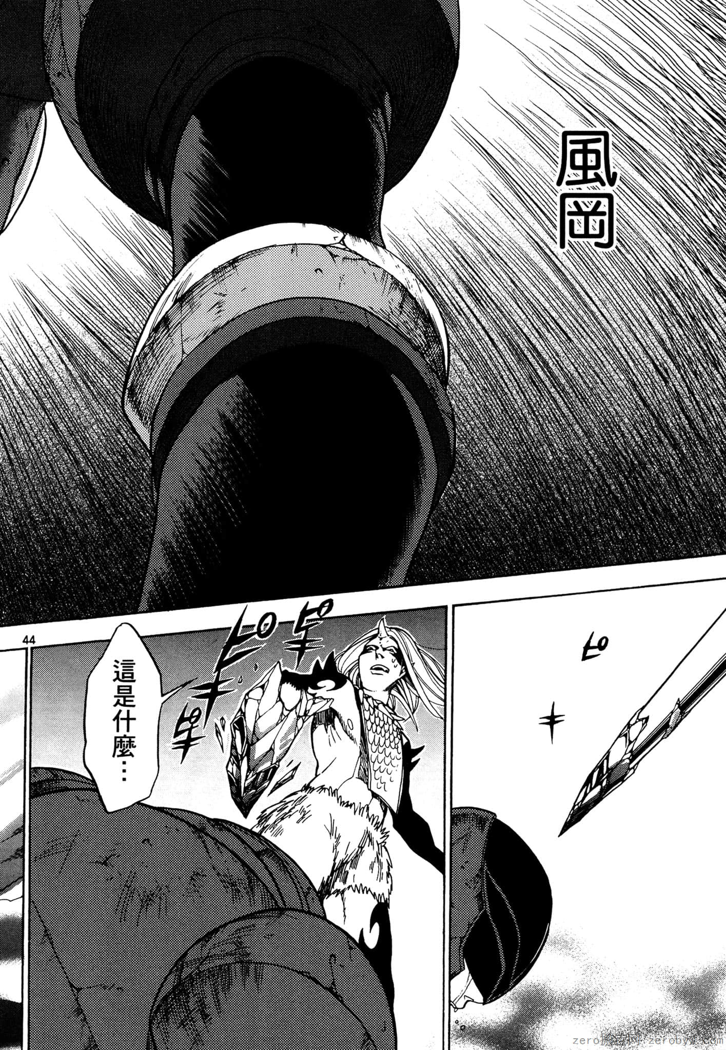Page 181