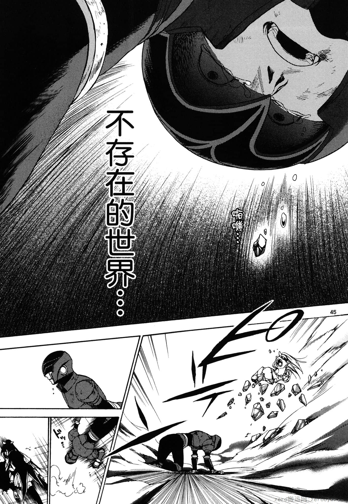 Page 182