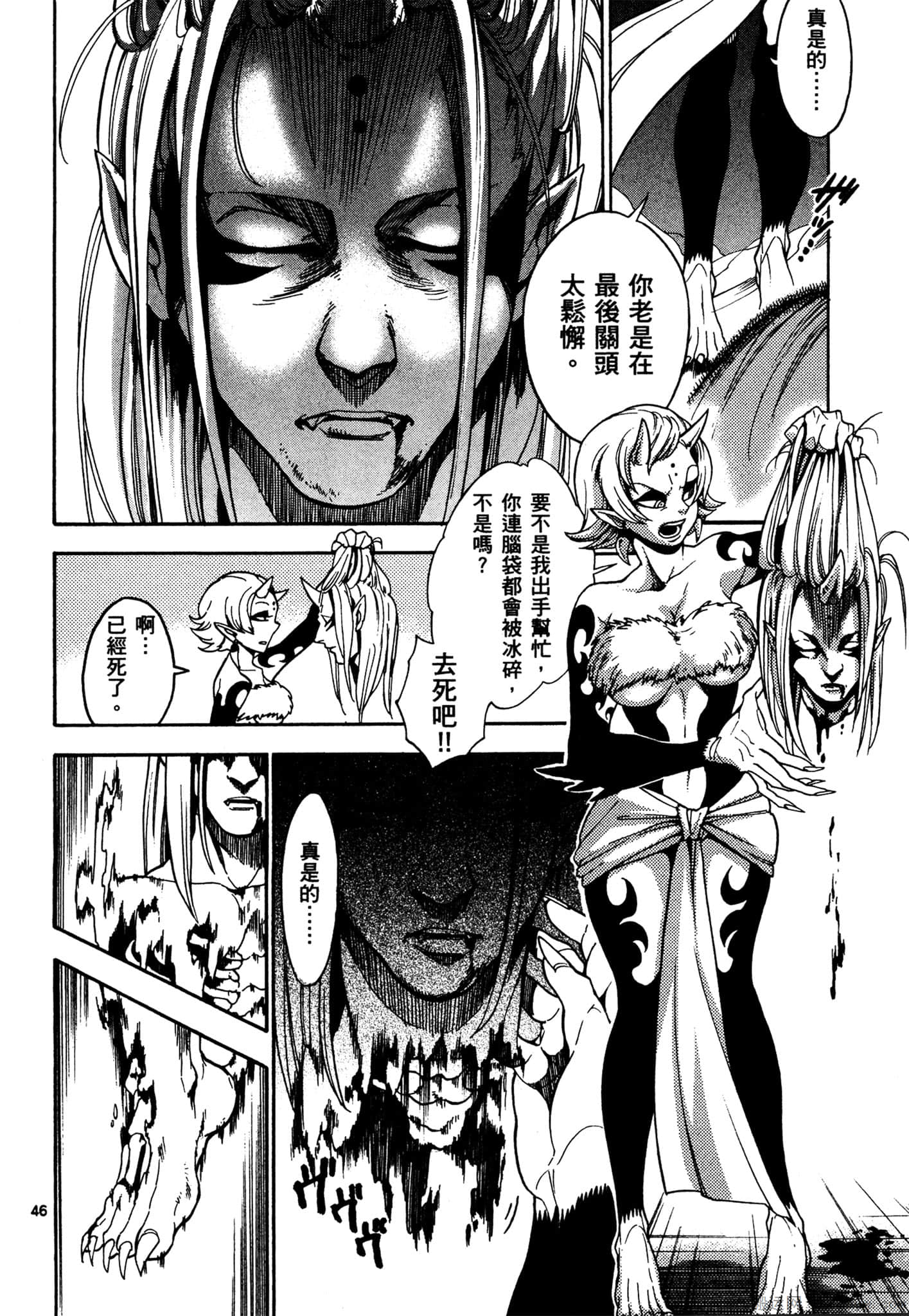 Page 183
