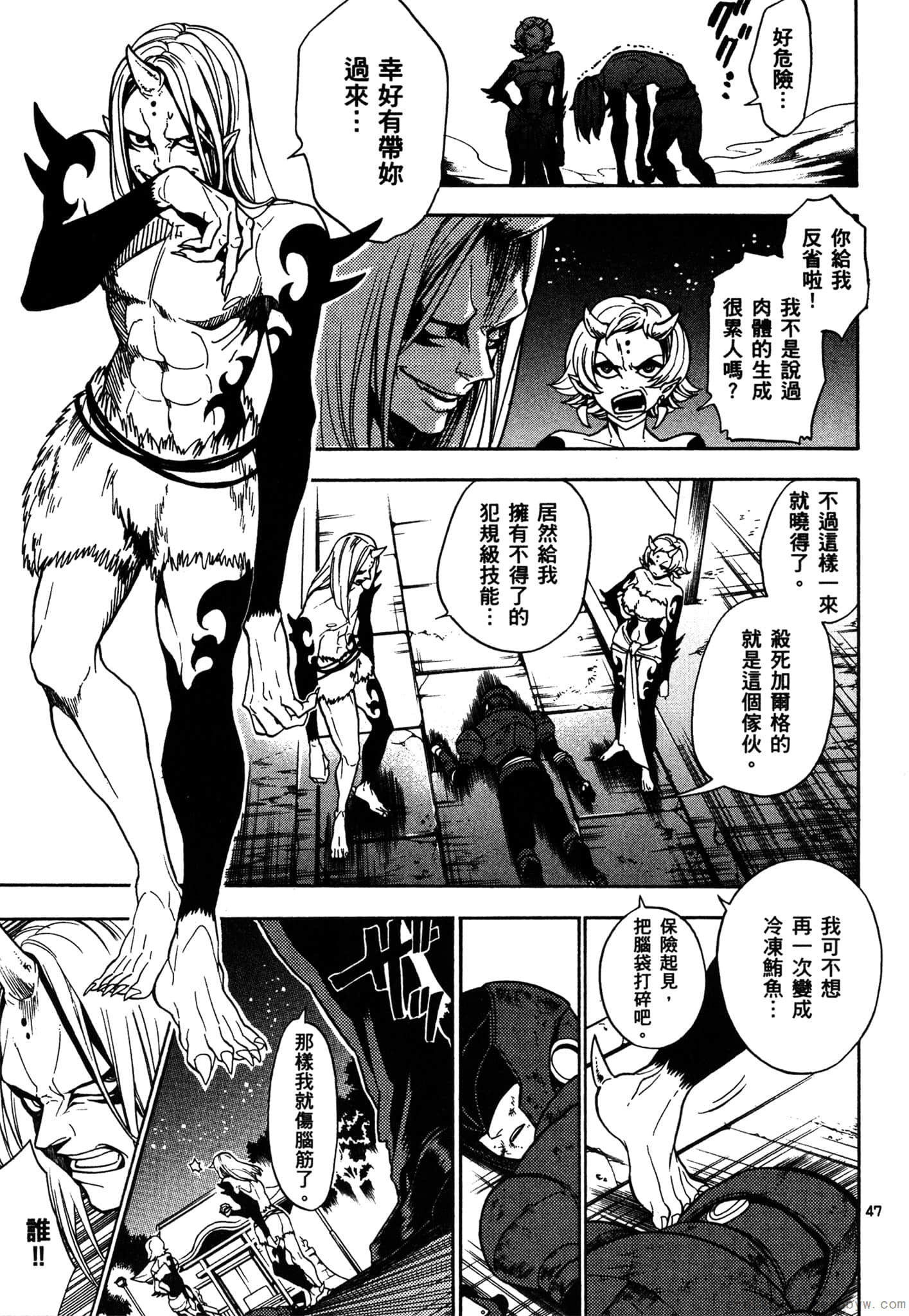 Page 184