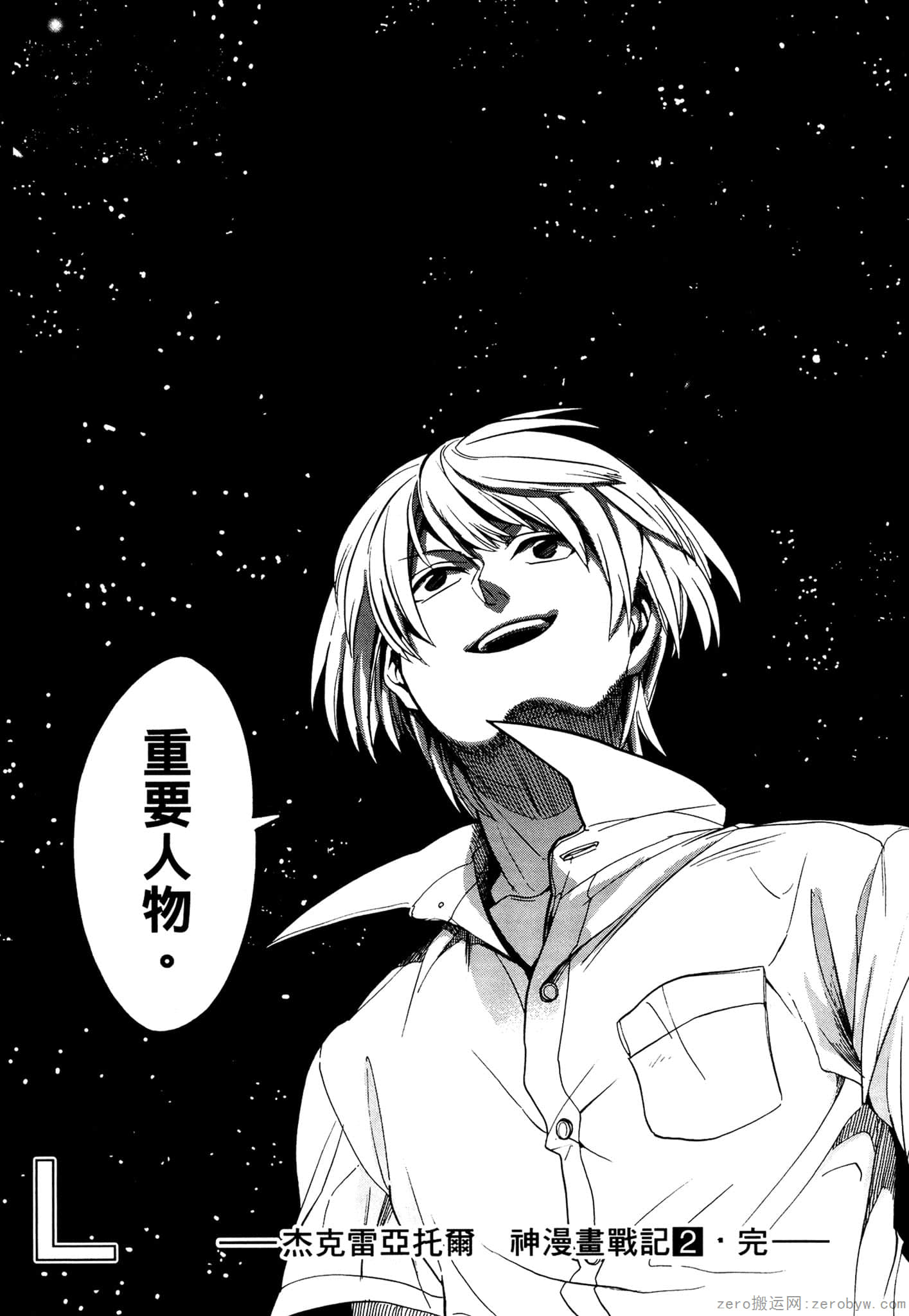 Page 185