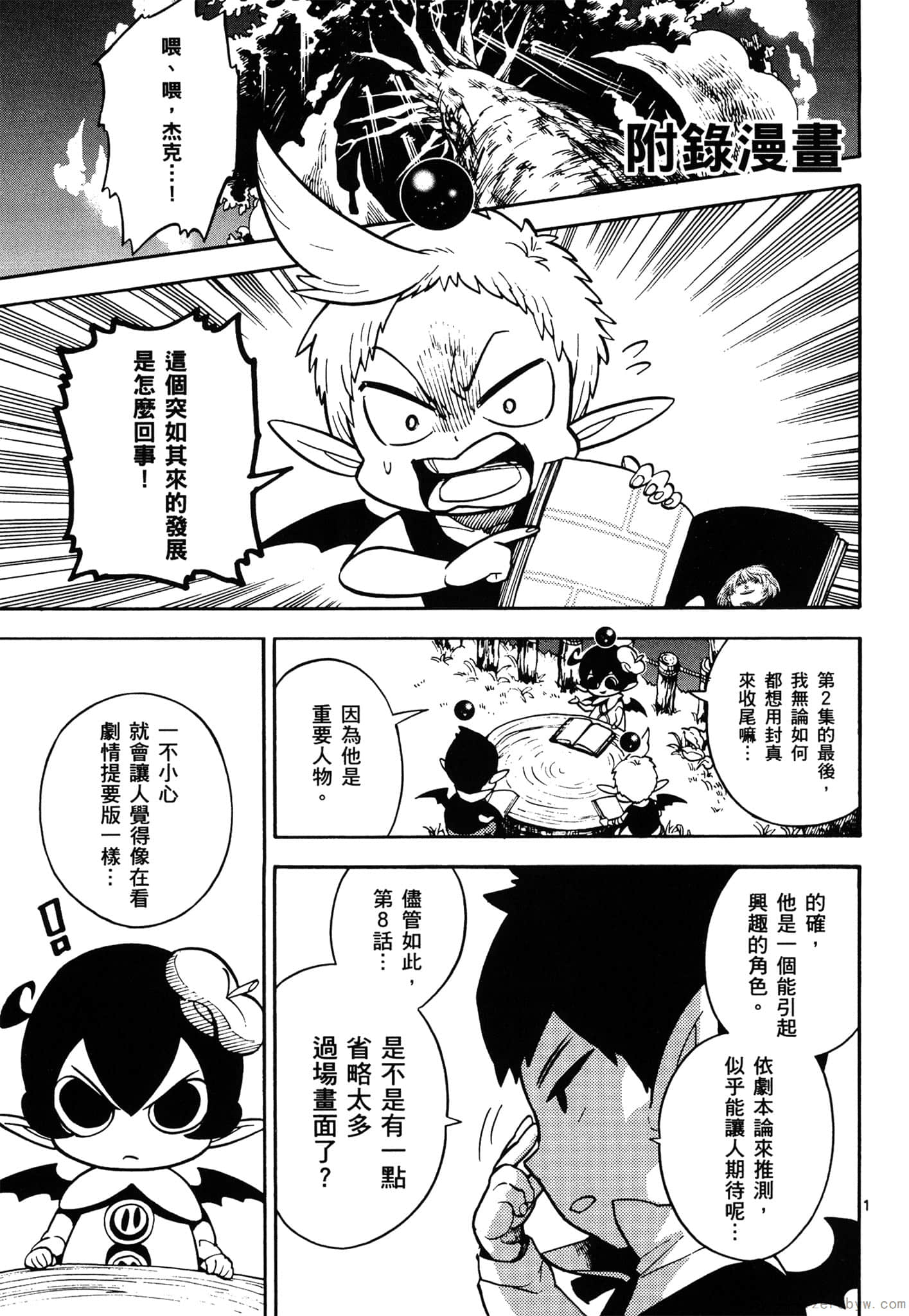 Page 186