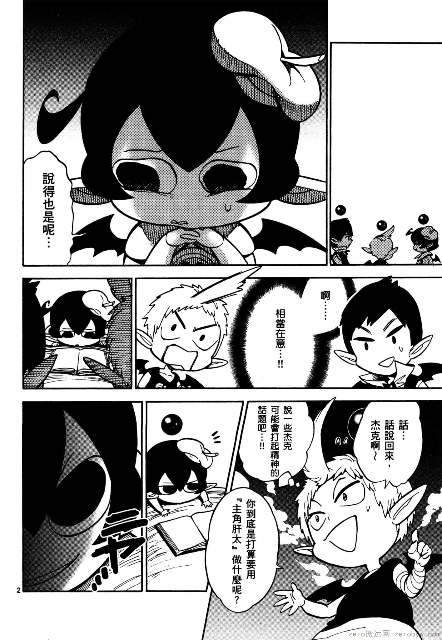 Page 187