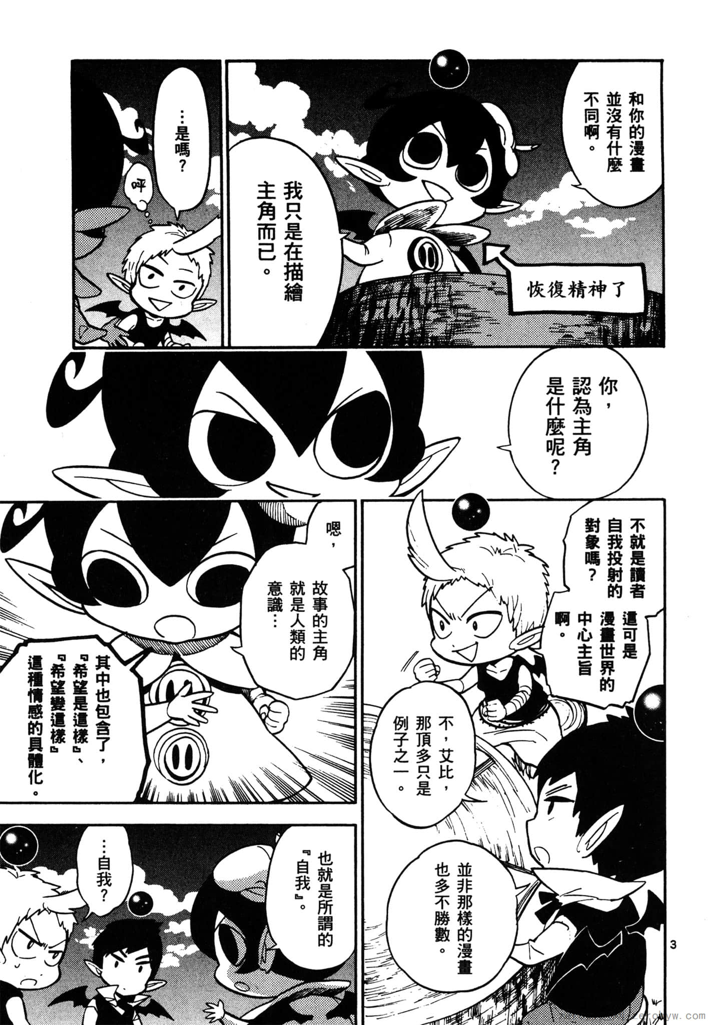Page 188