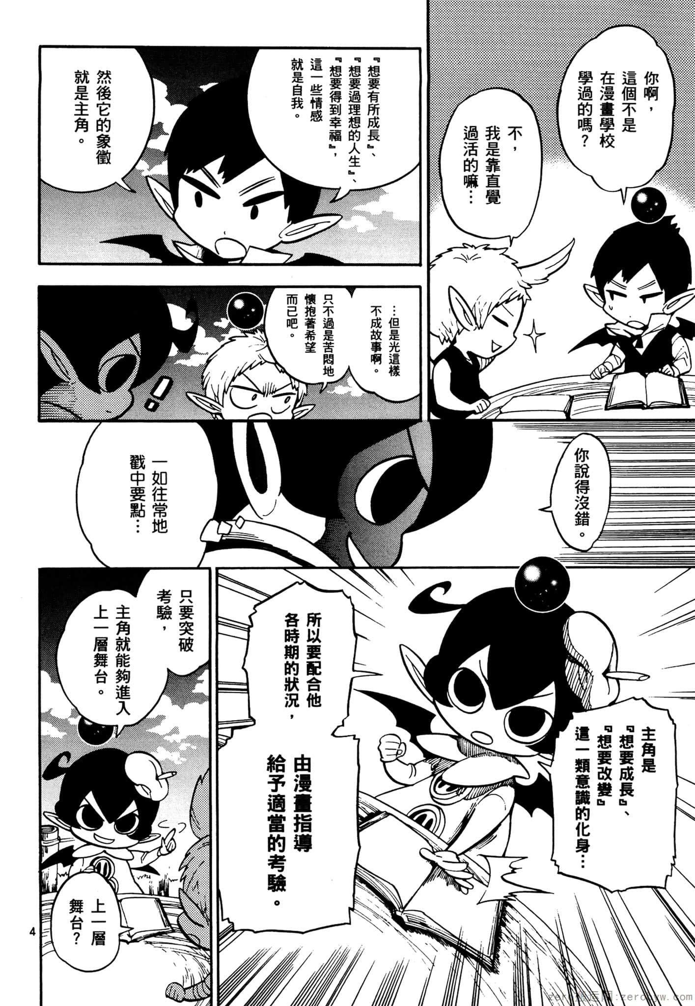 Page 189