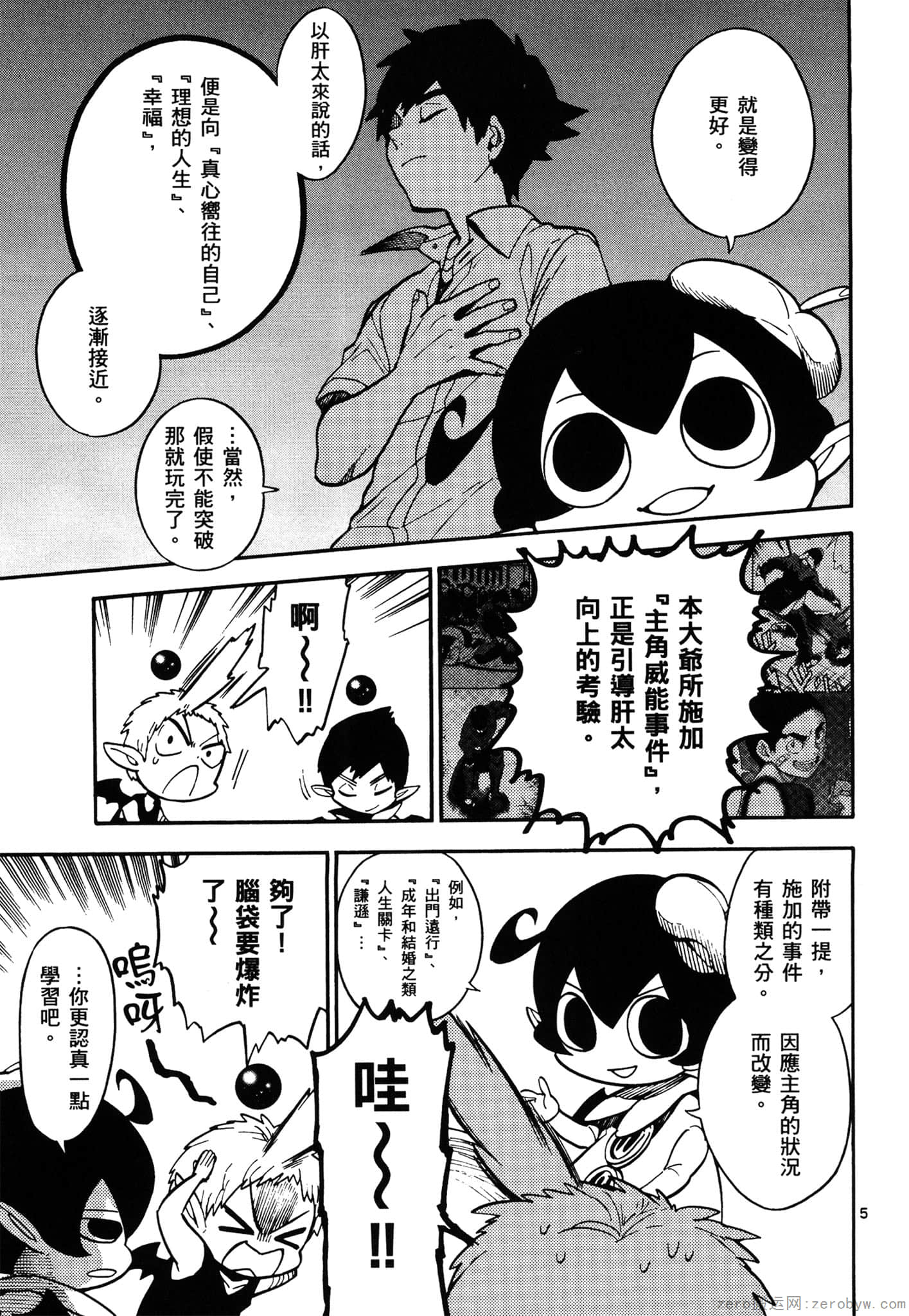 Page 190