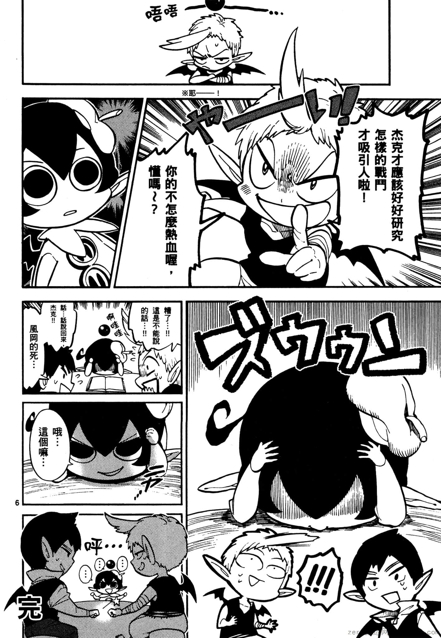 Page 191