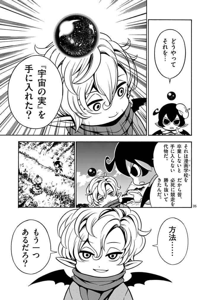 Page 35