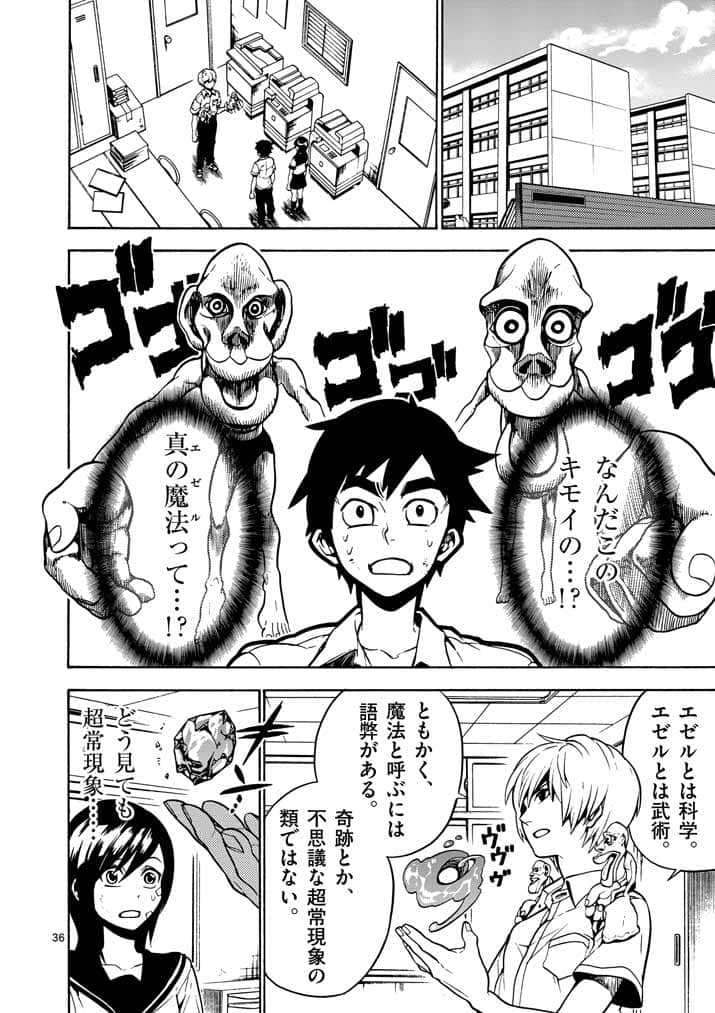 Page 36