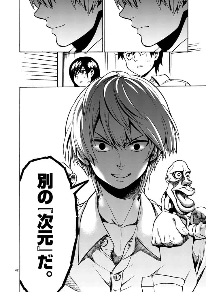 Page 42