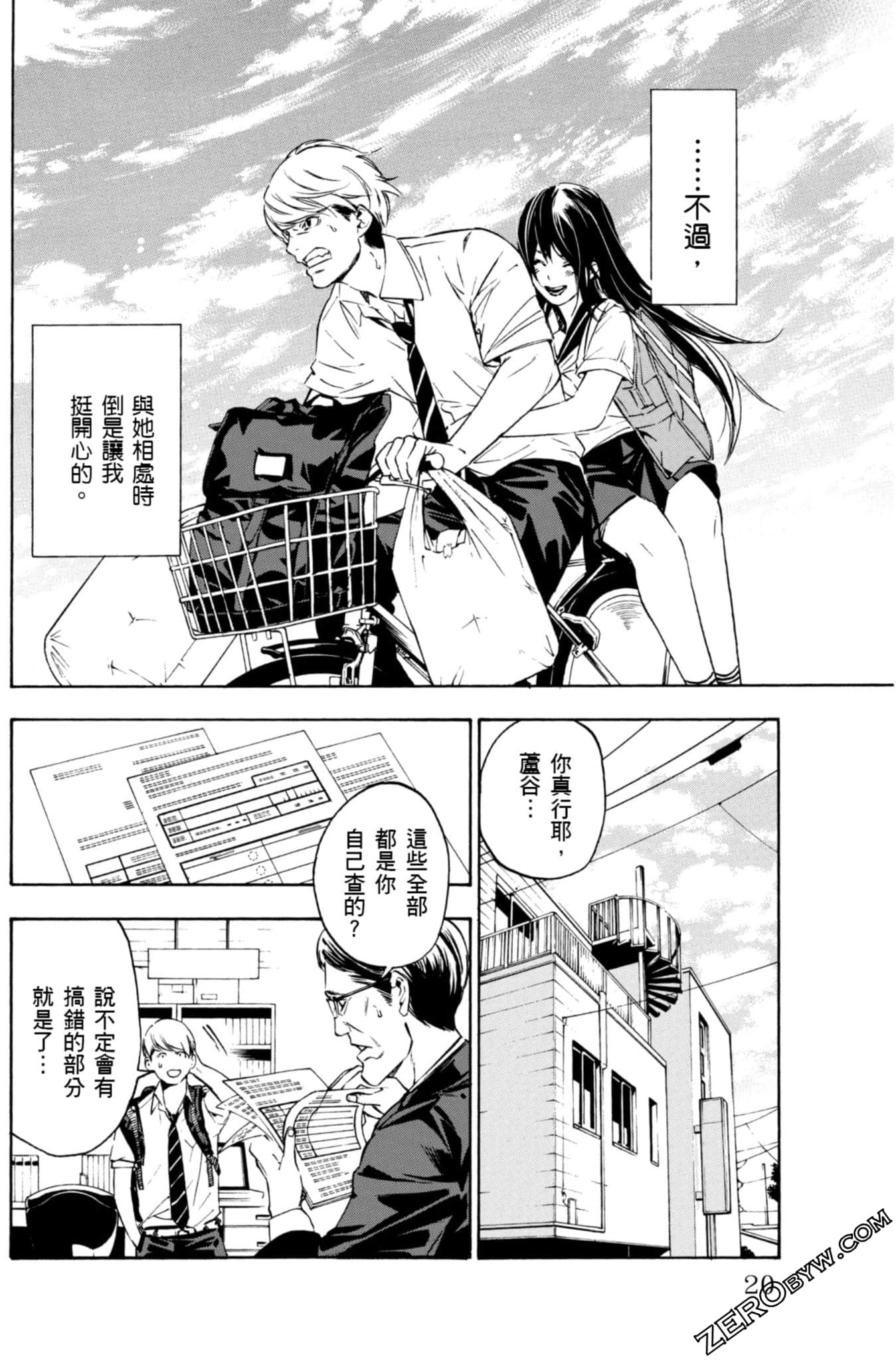 Page 21