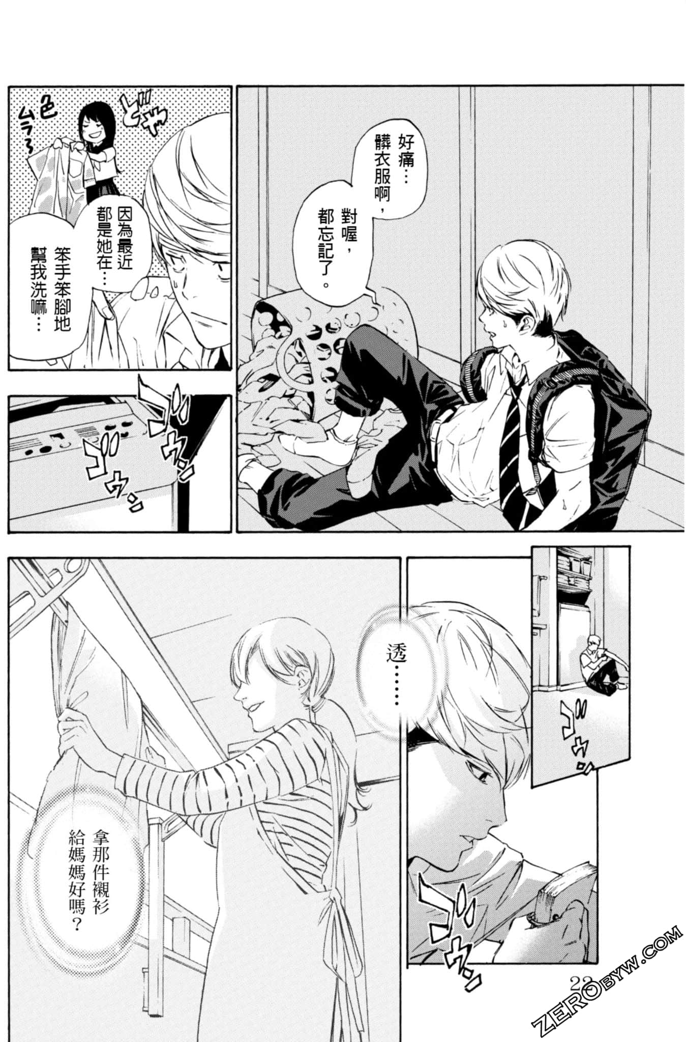 Page 23