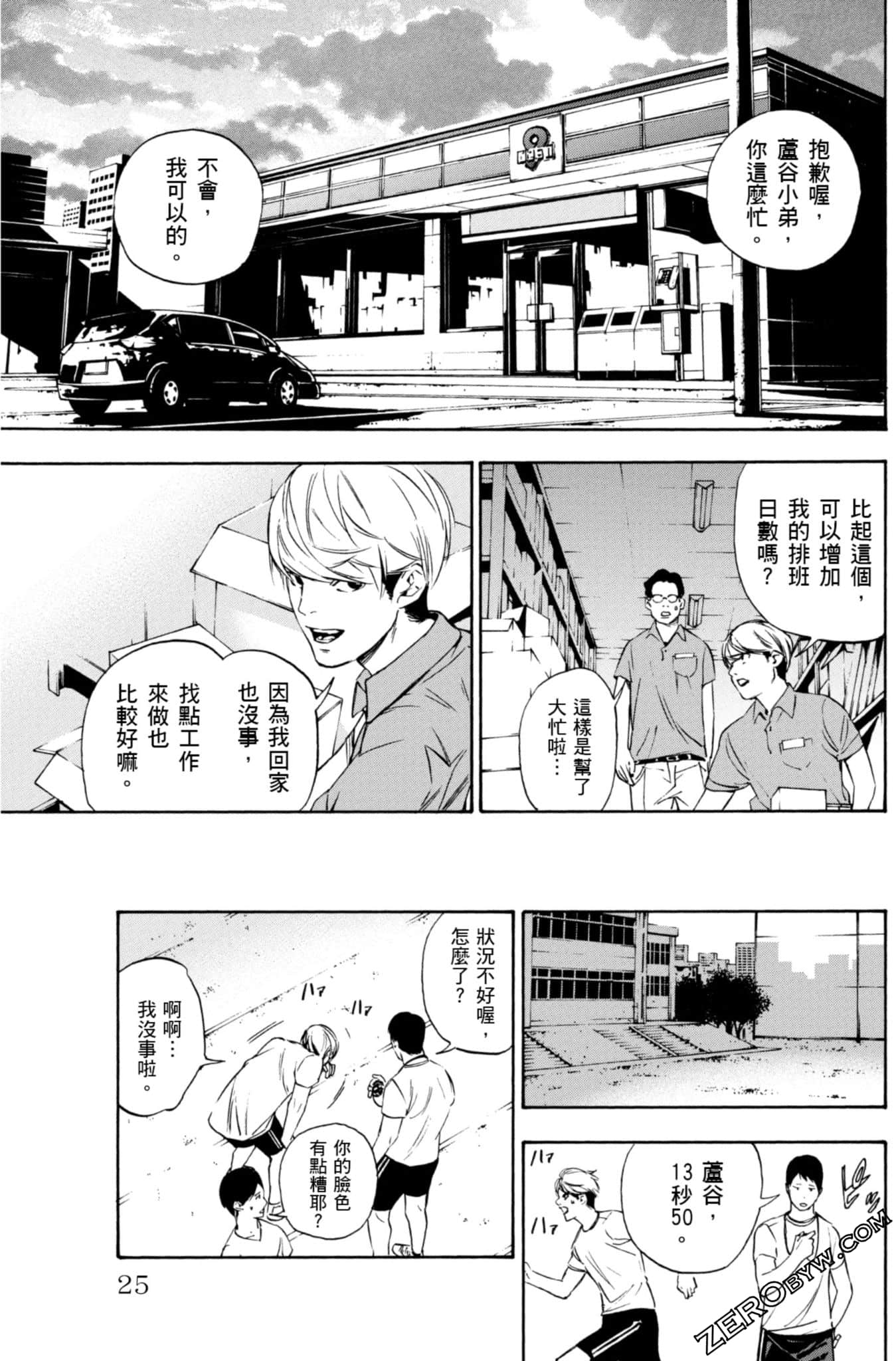 Page 26
