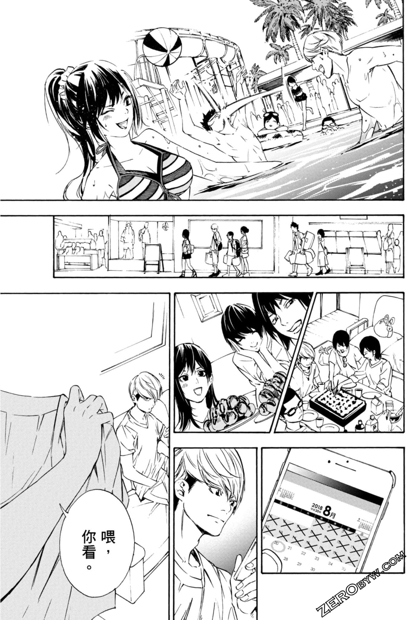Page 36