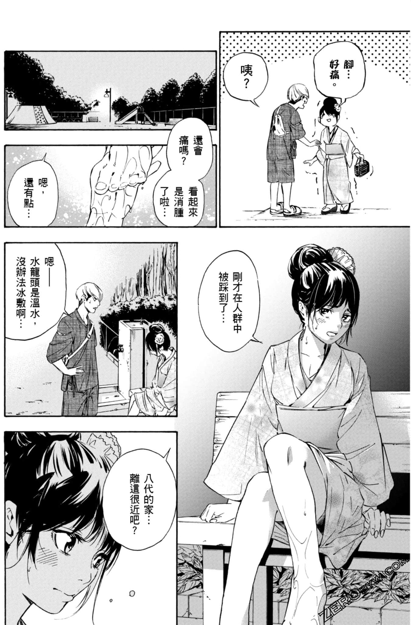 Page 39