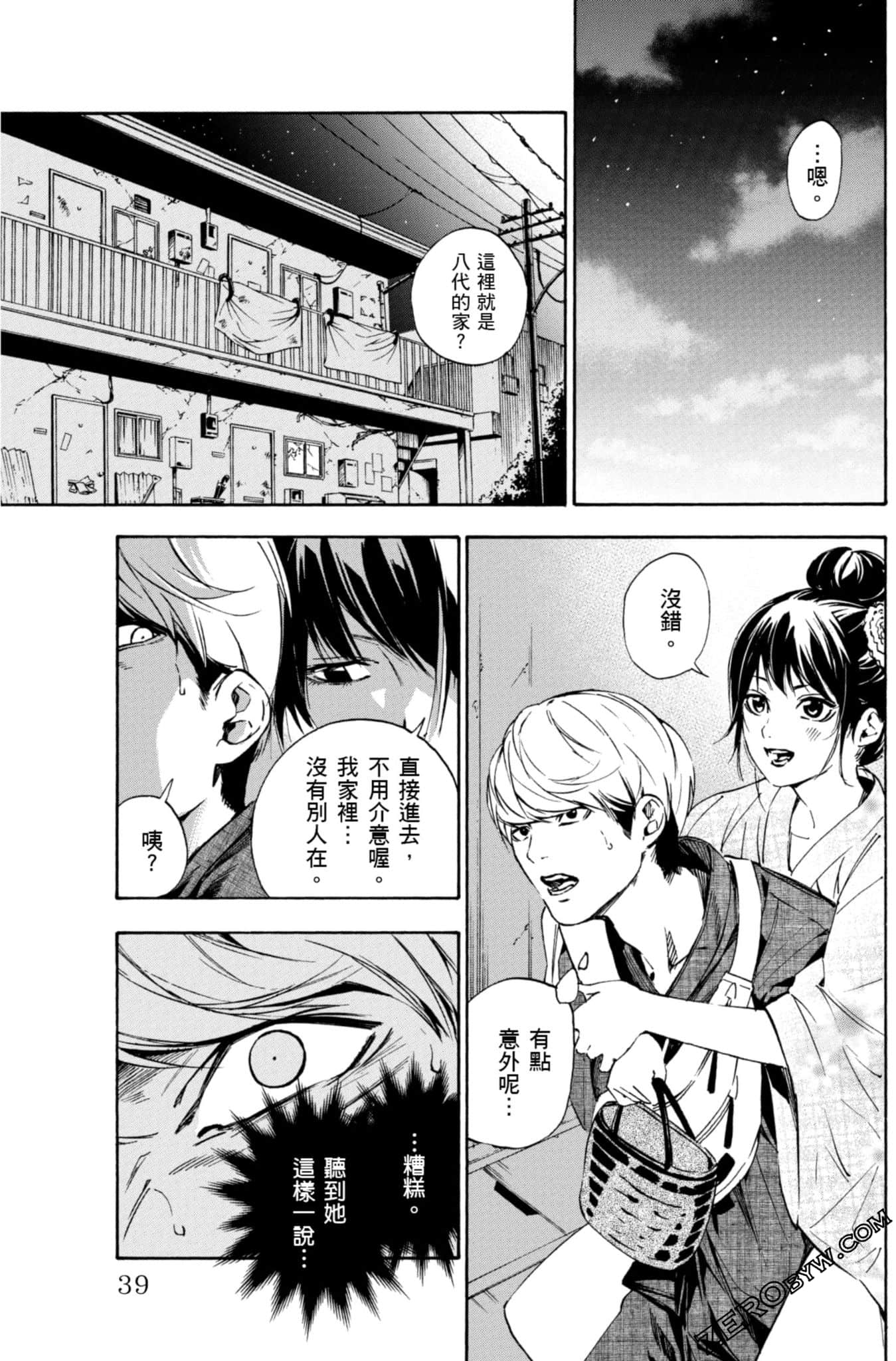 Page 40