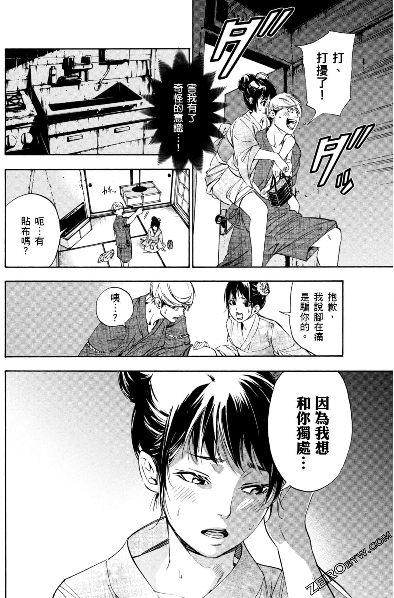 Page 41