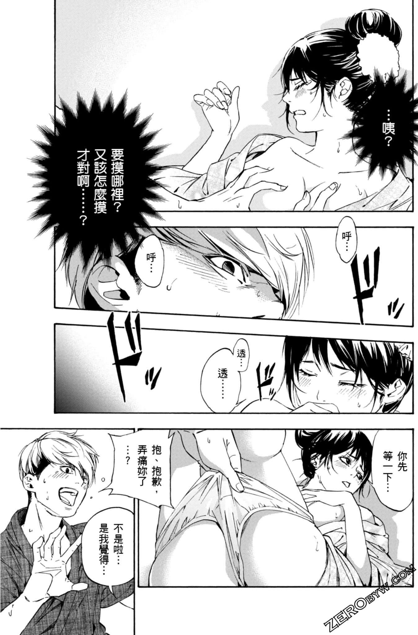 Page 44