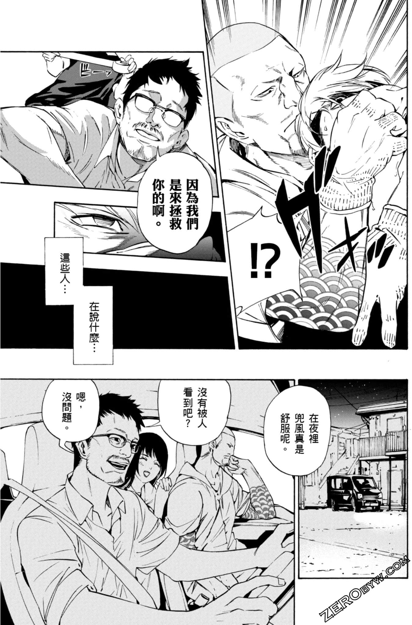 Page 54
