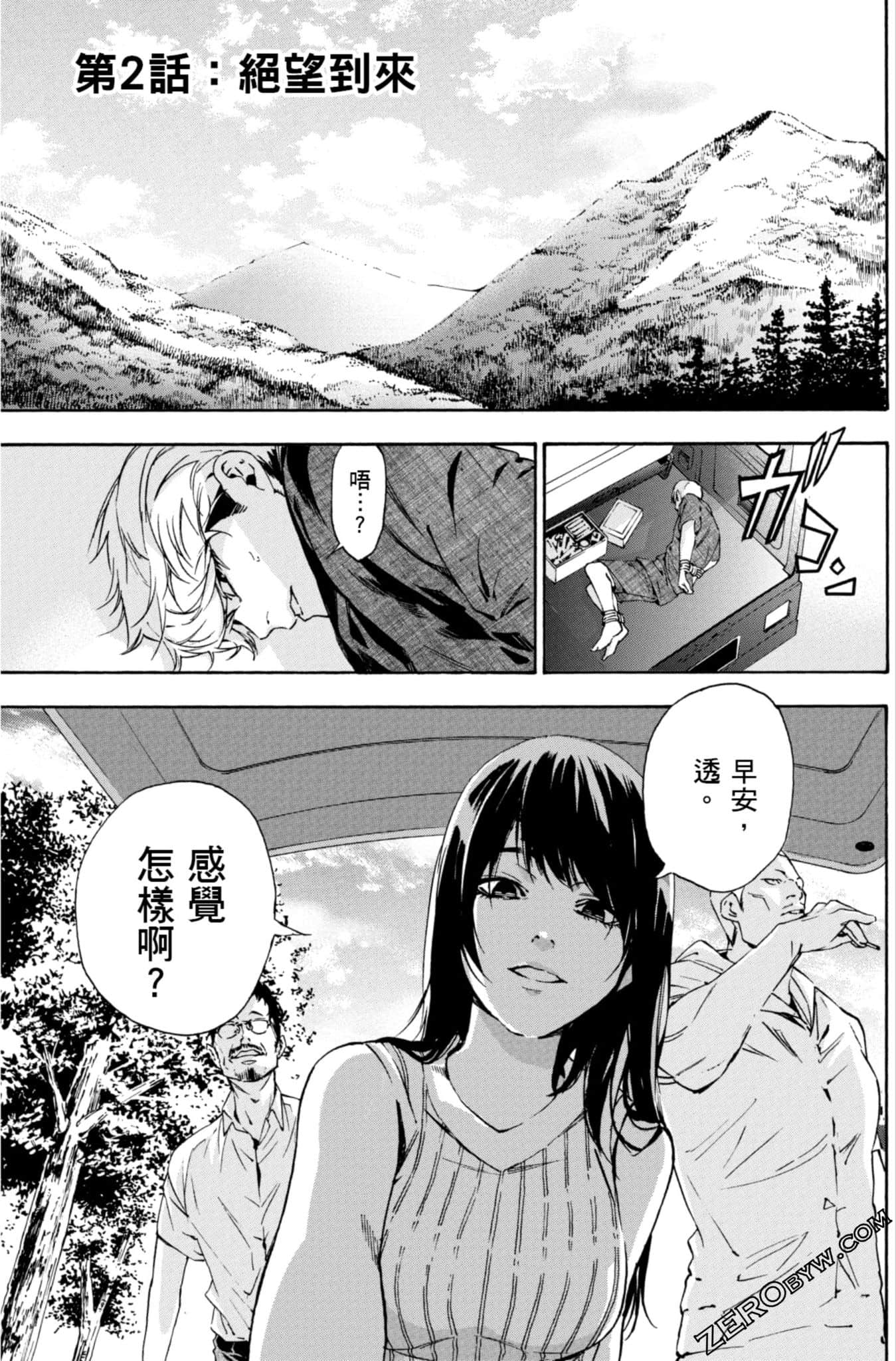 Page 56