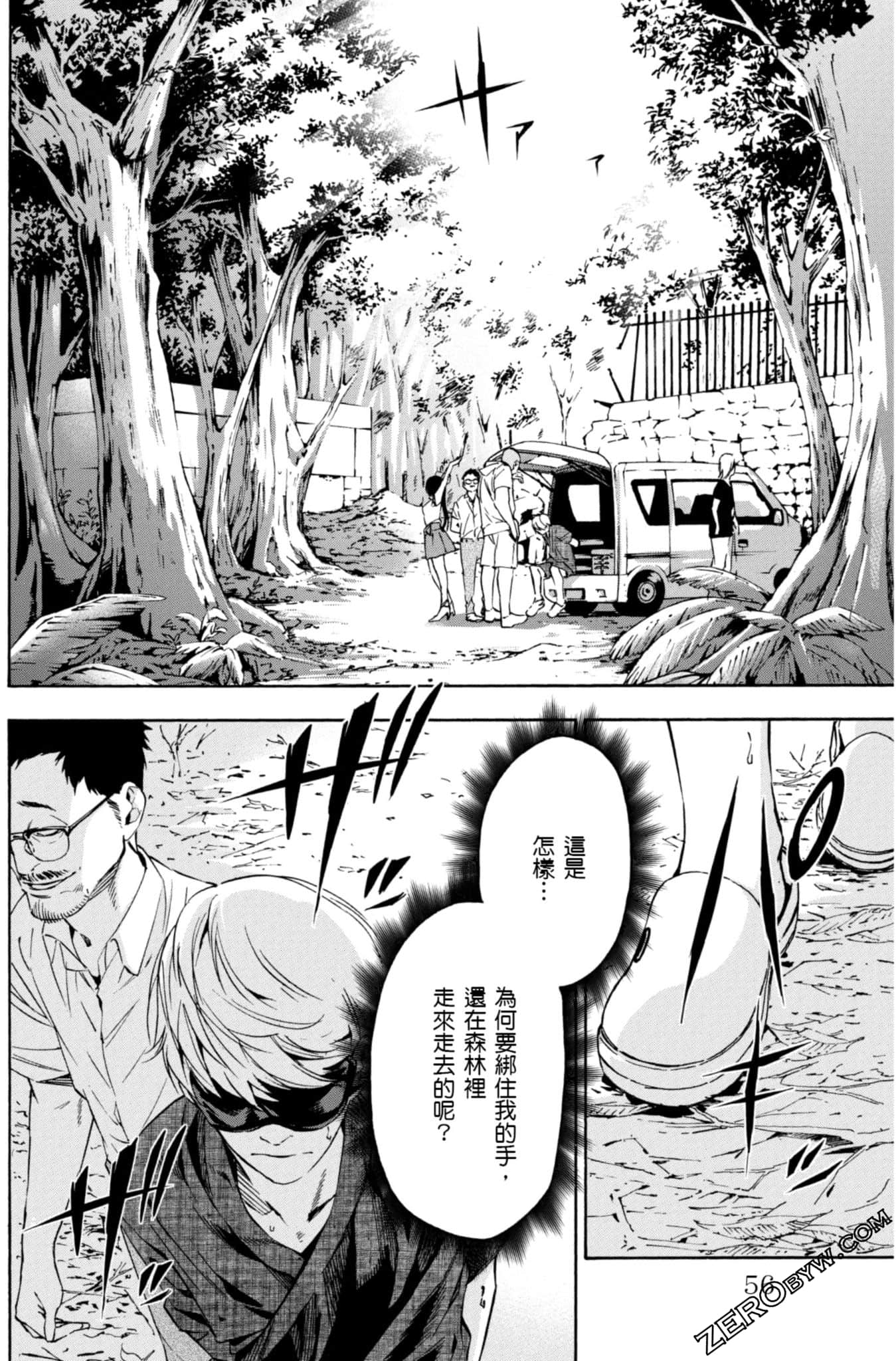 Page 57