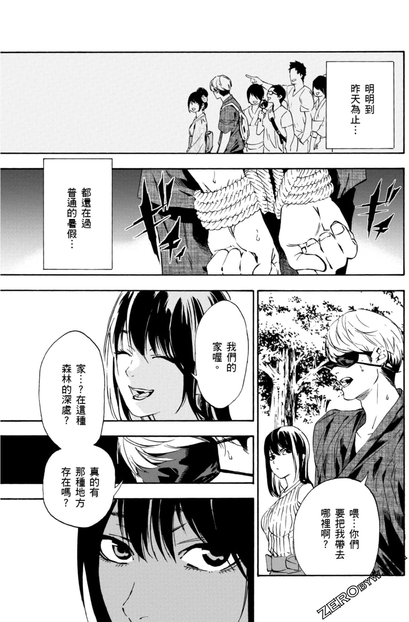 Page 58
