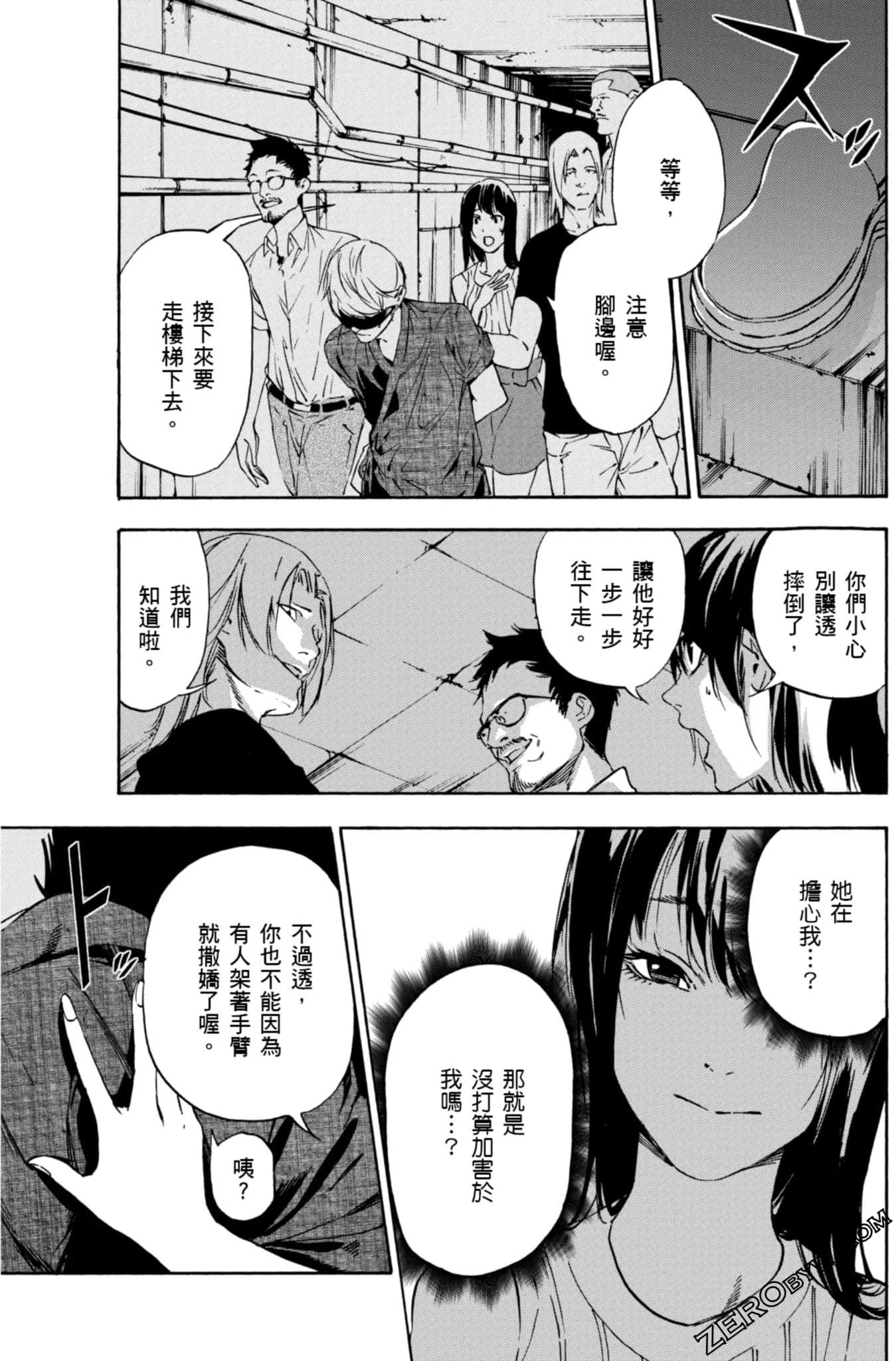Page 60
