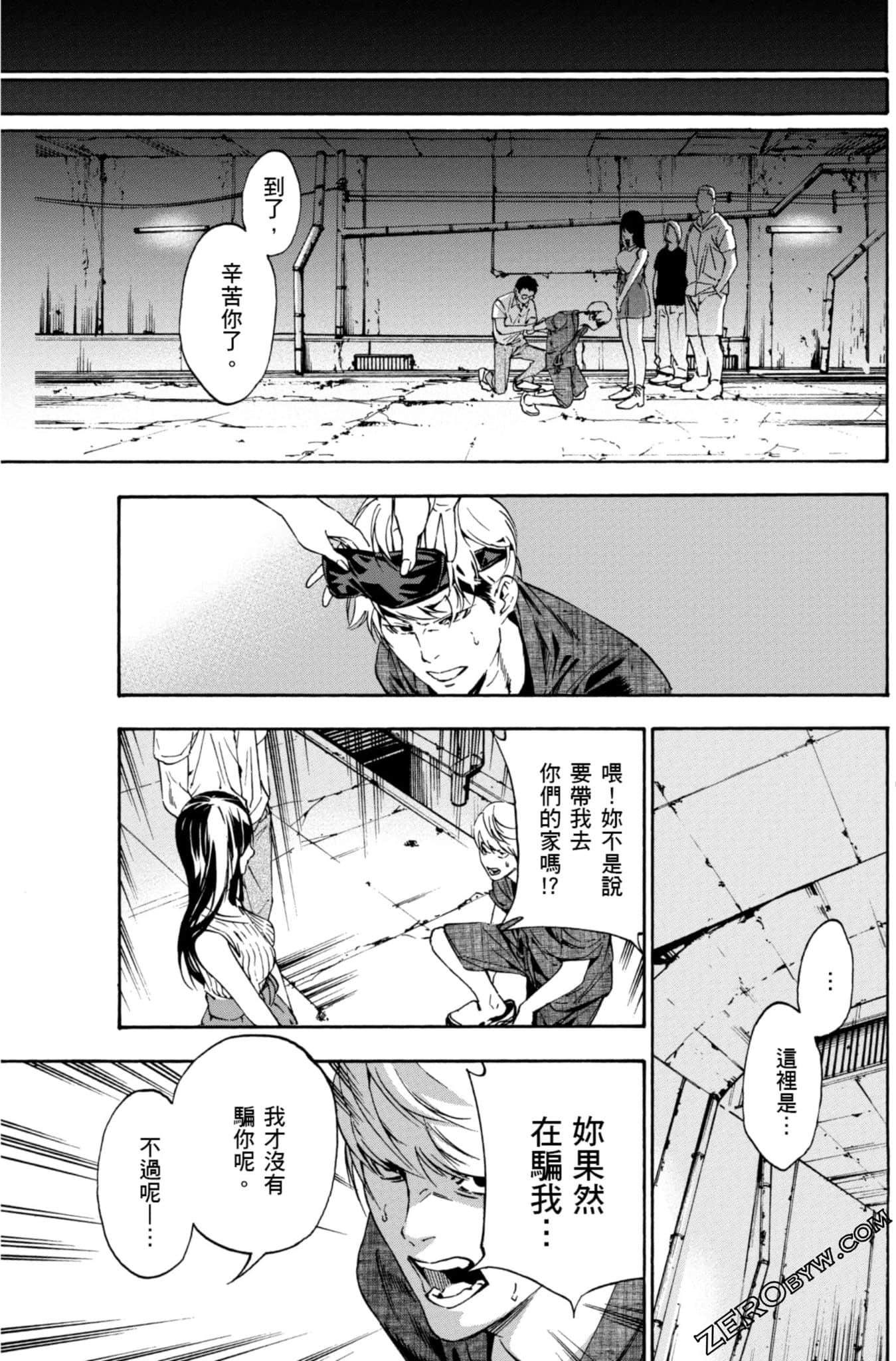 Page 62
