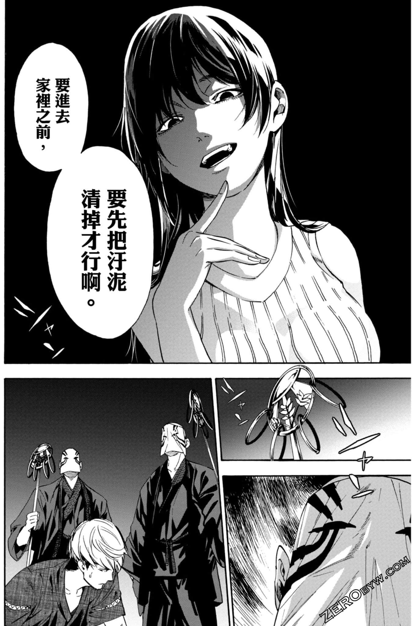Page 63
