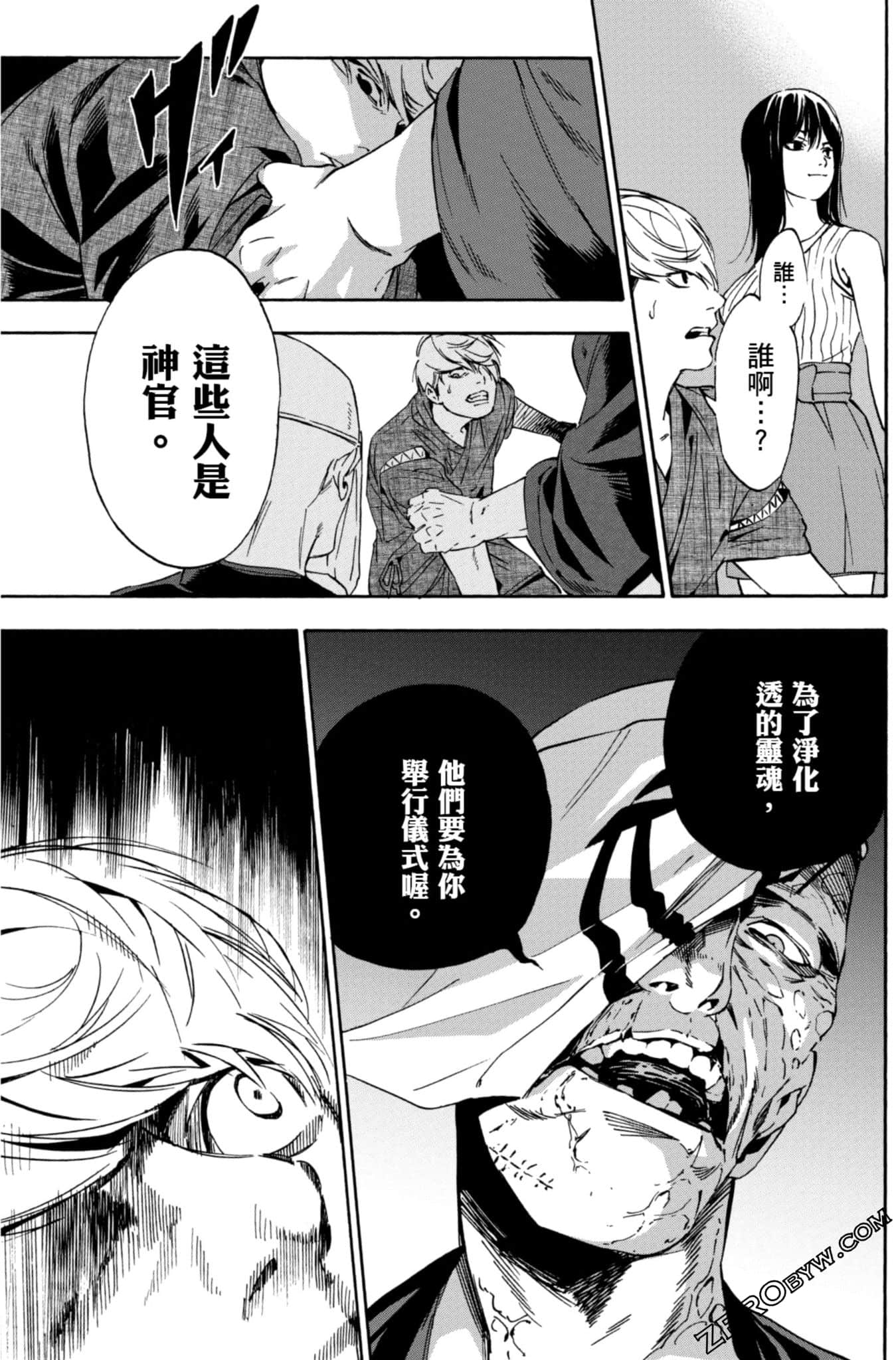 Page 64