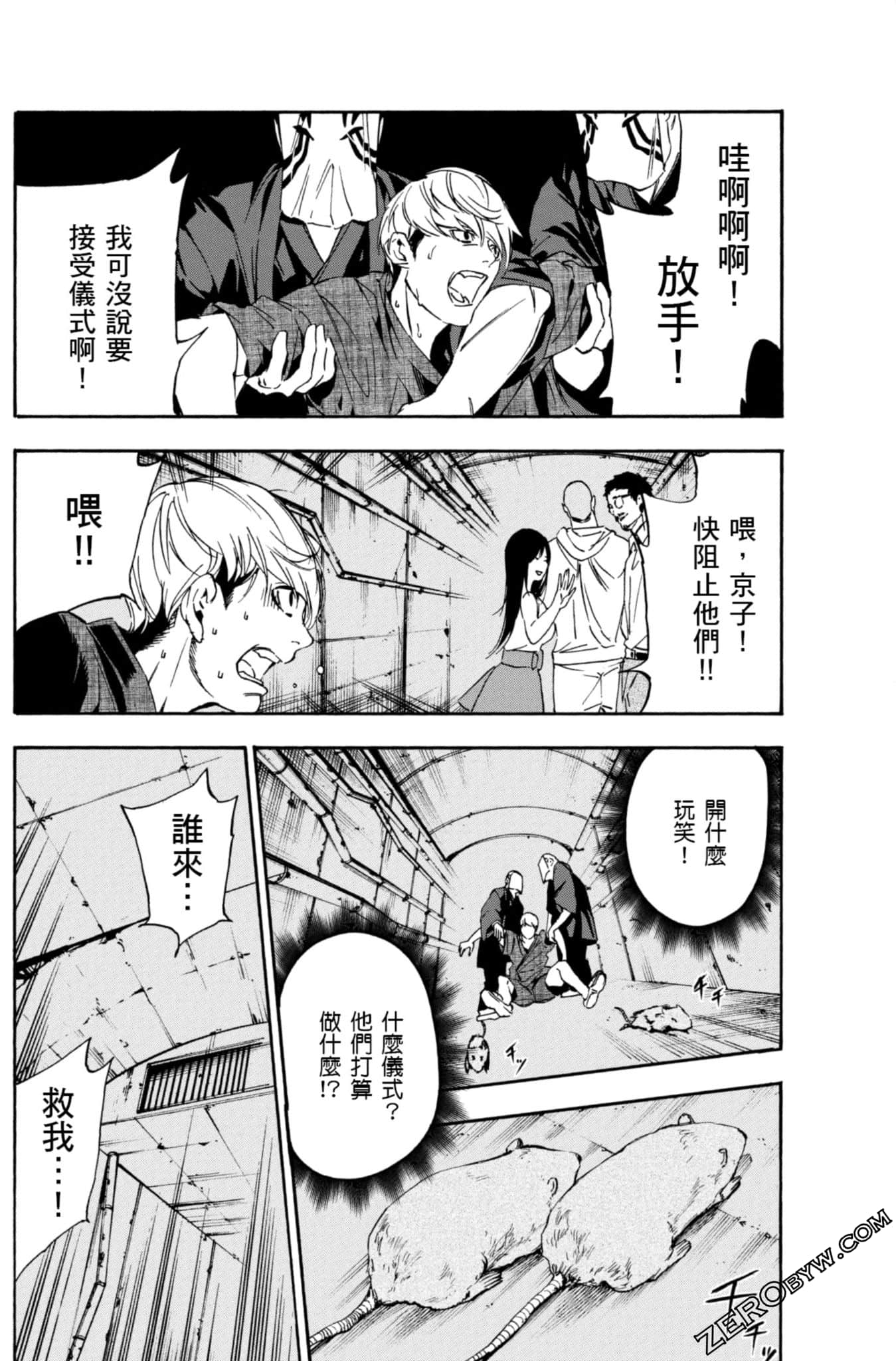 Page 65