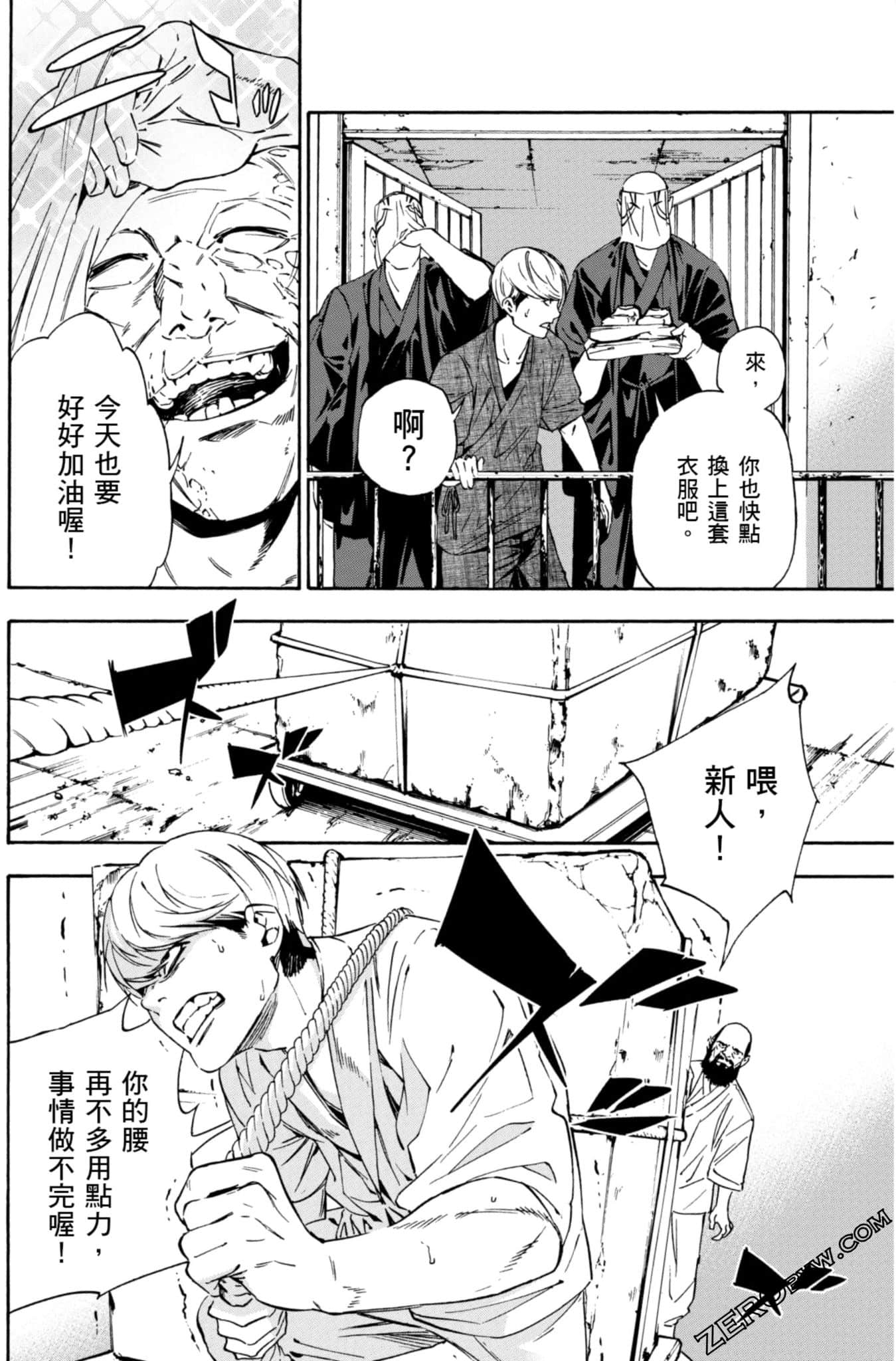 Page 69