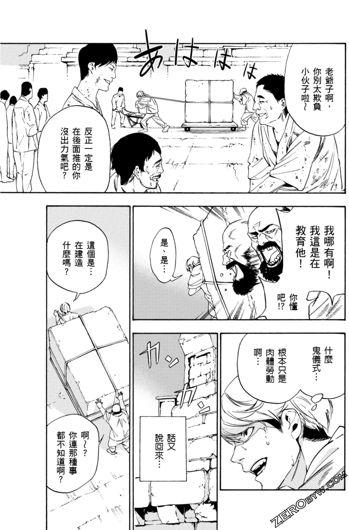 Page 70