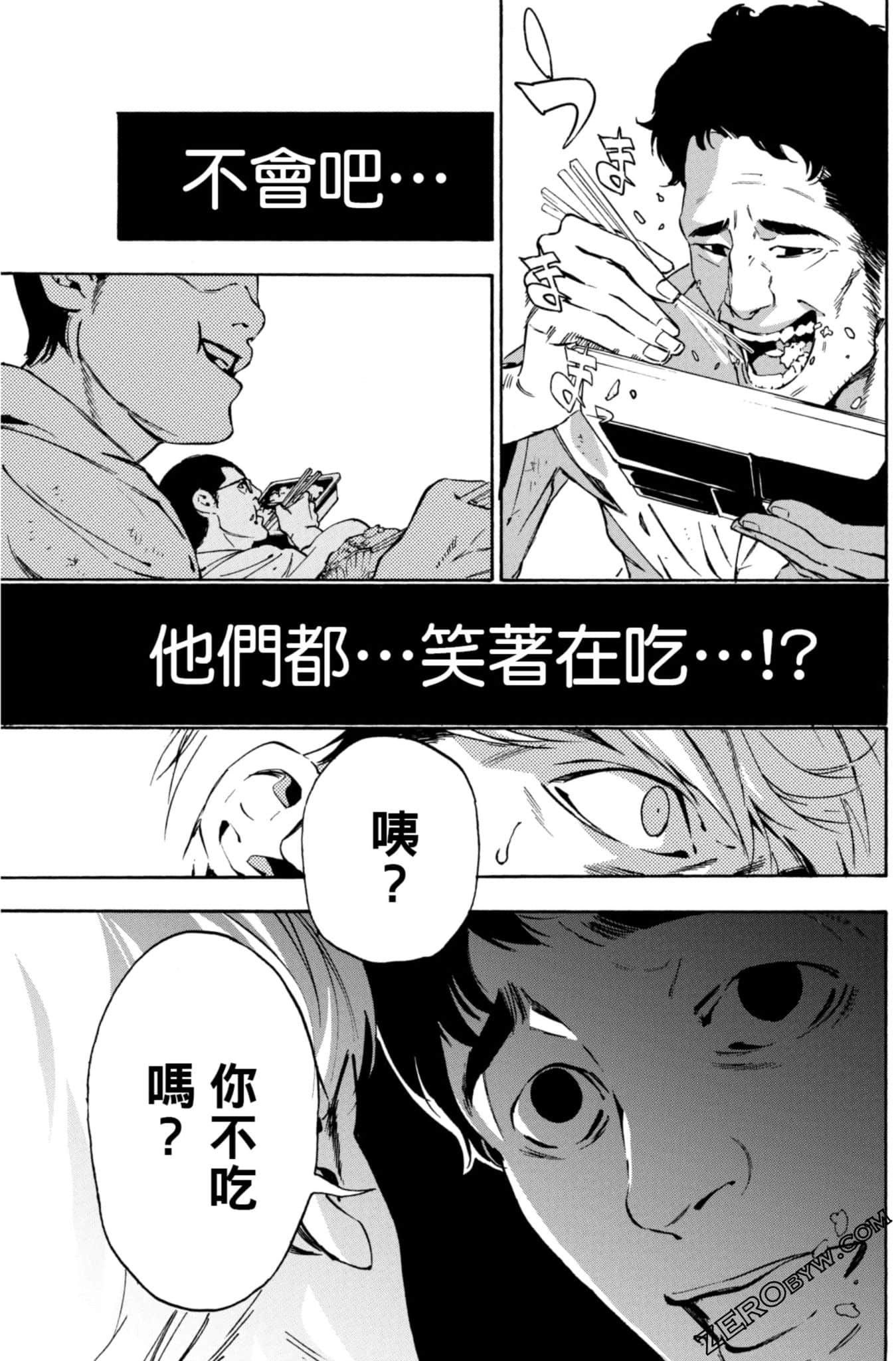 Page 80