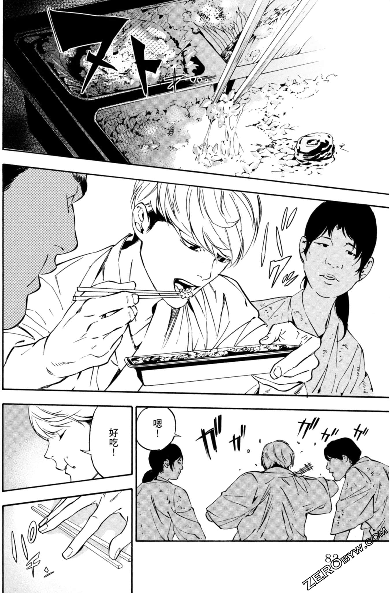 Page 83