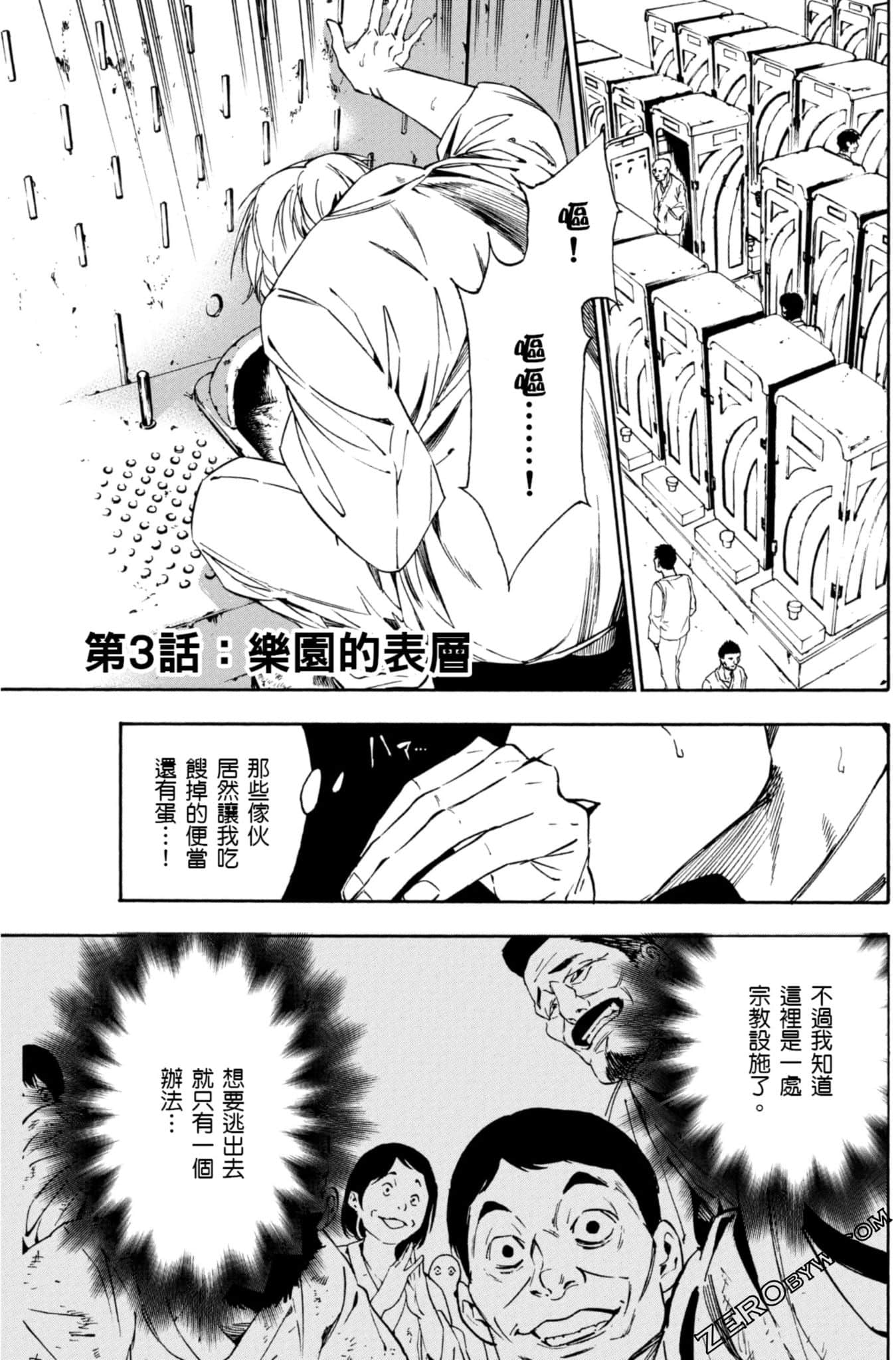 Page 86