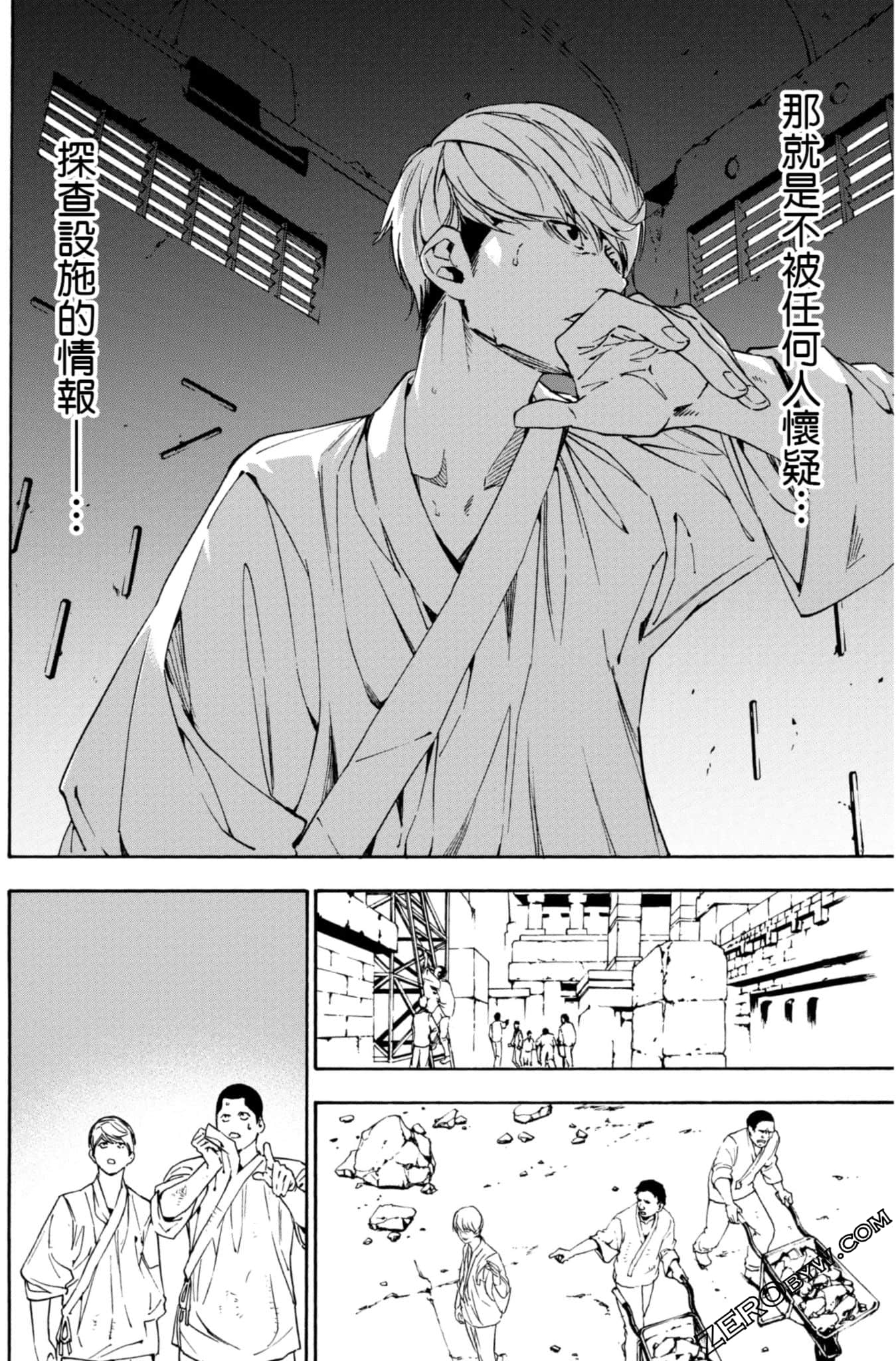 Page 87