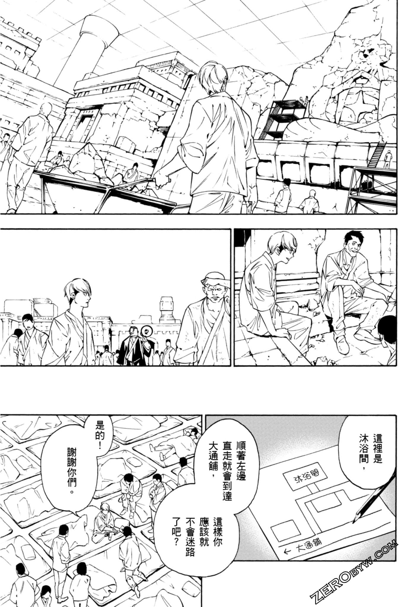 Page 88