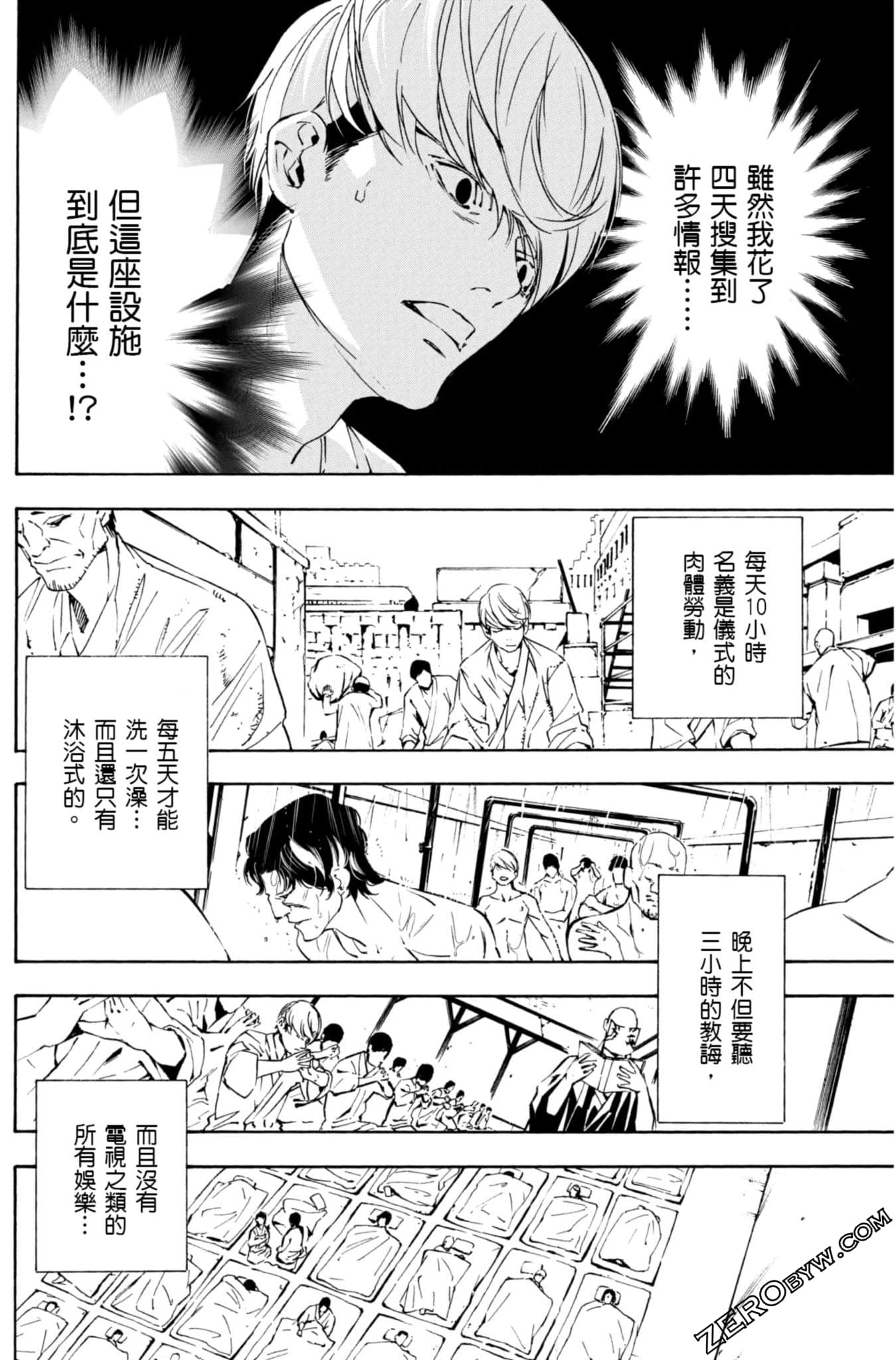 Page 89