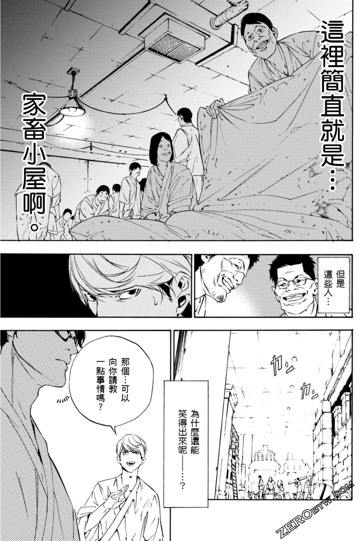 Page 90