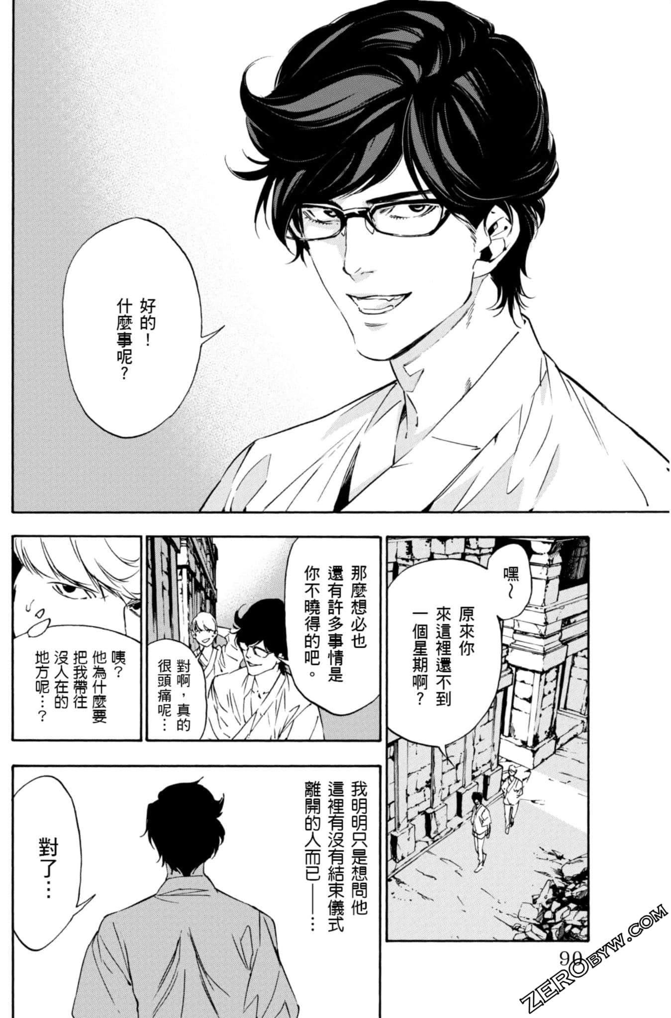 Page 91