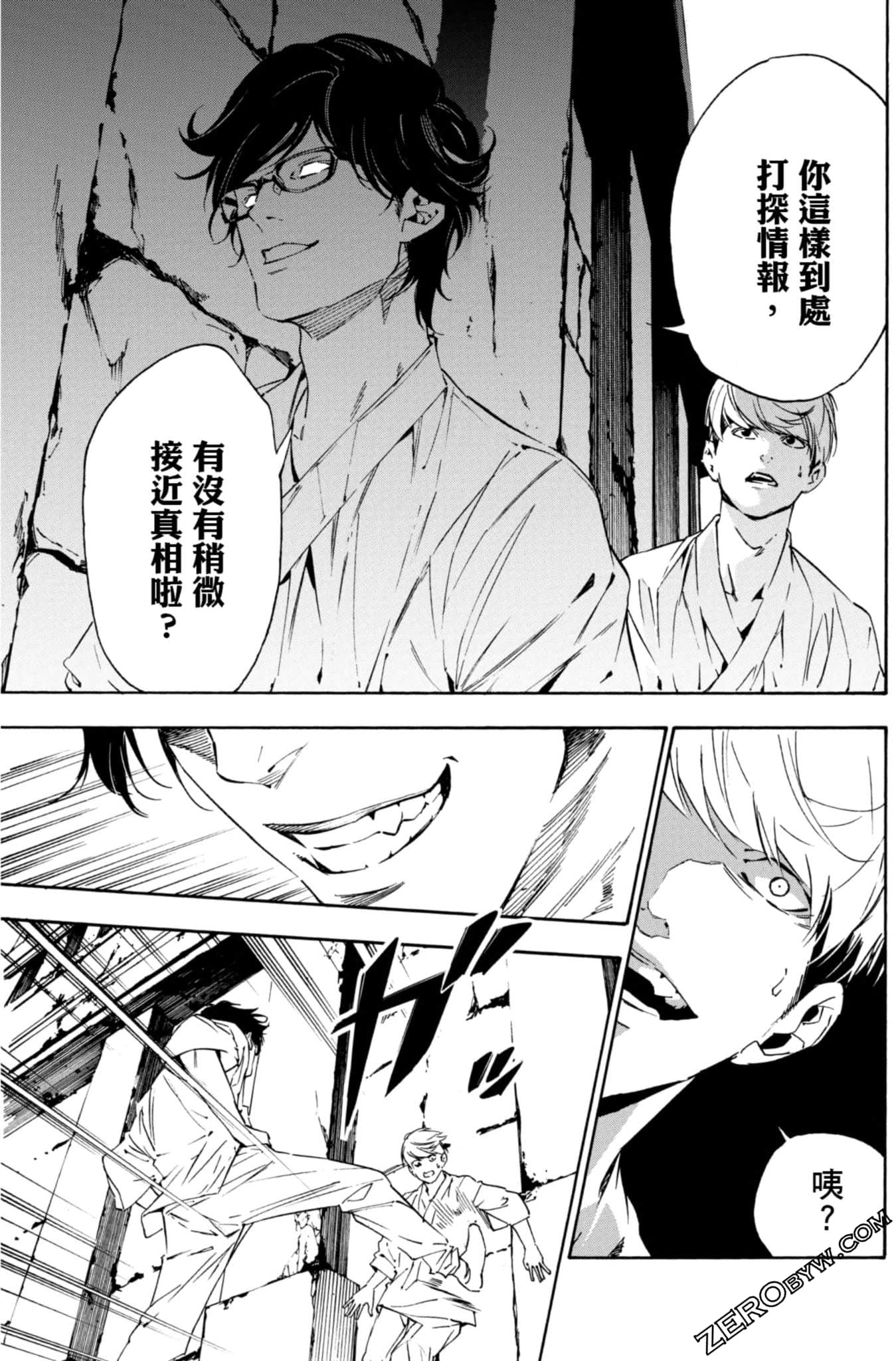 Page 92