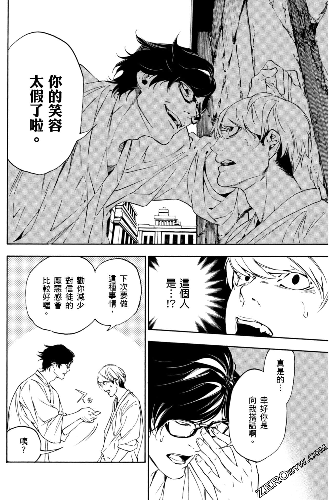 Page 93