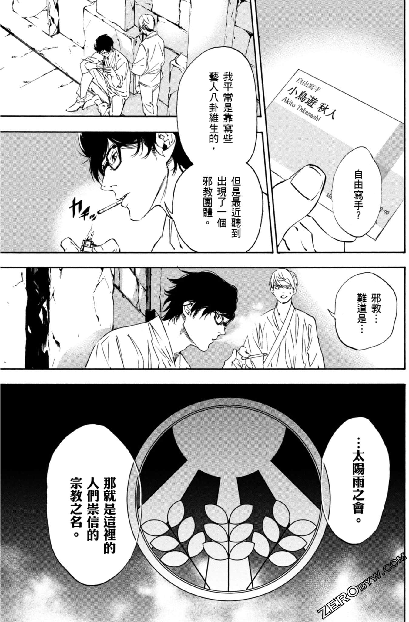 Page 94
